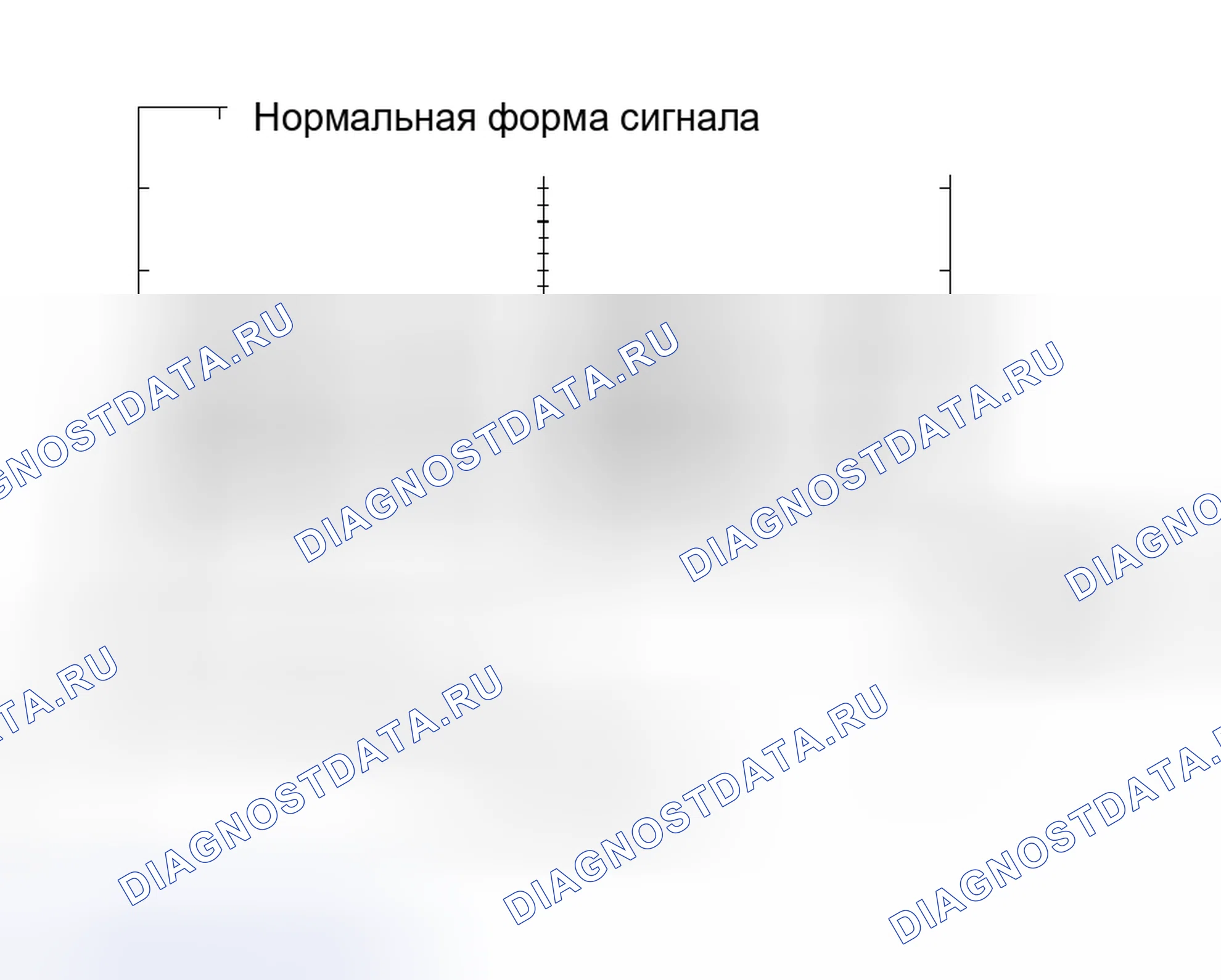 Рис. 20. Honda Accord VIII рестайлинг