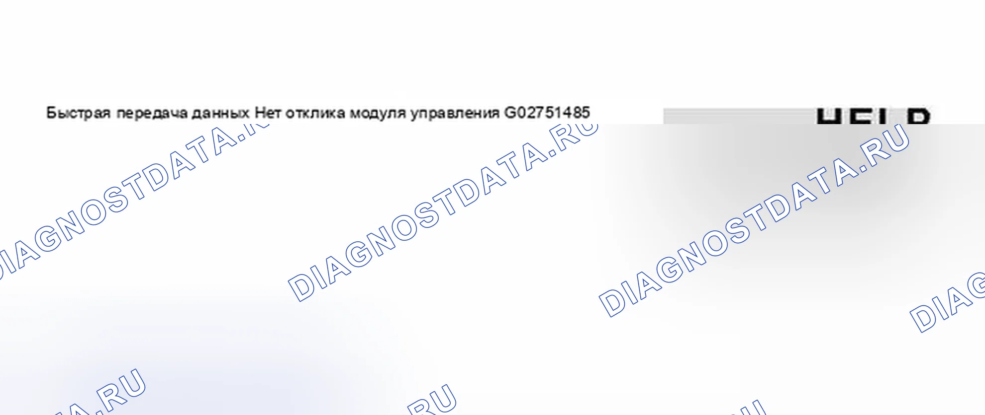 Рис. 72. Audi S4 B6