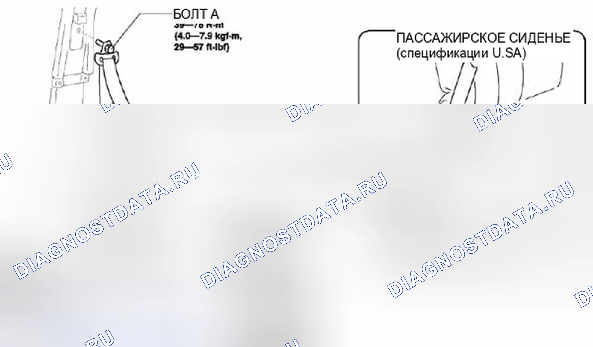 Рис. 3. Honda Civic IX рестайлинг