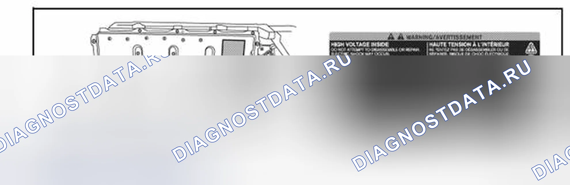 Рис. 104: Литий-ионный аккумулятор. Nissan Pathfinder IV рестайлинг