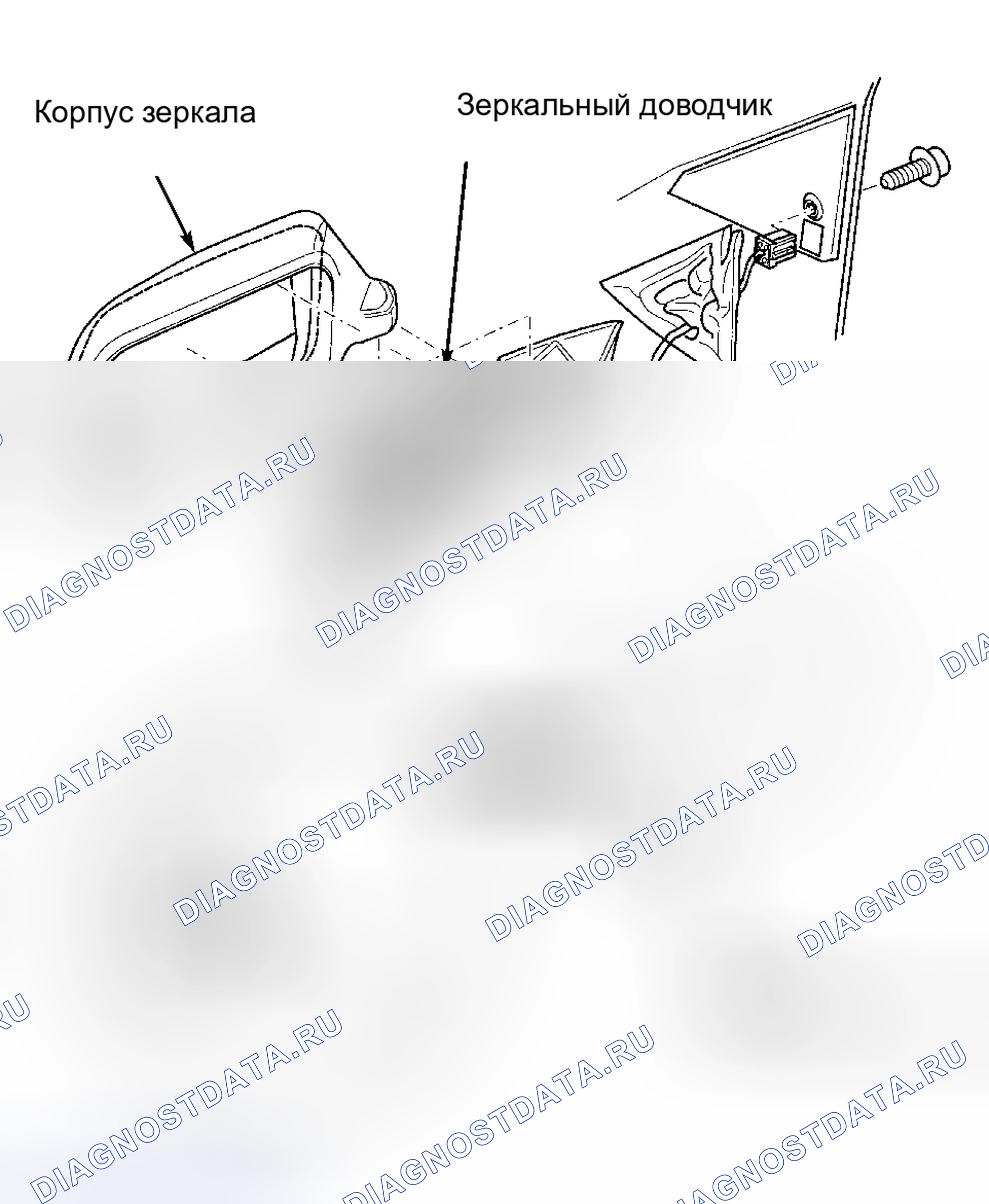 Рис. 1: Демонтаж и монтаж (A4). Audi S4 B5