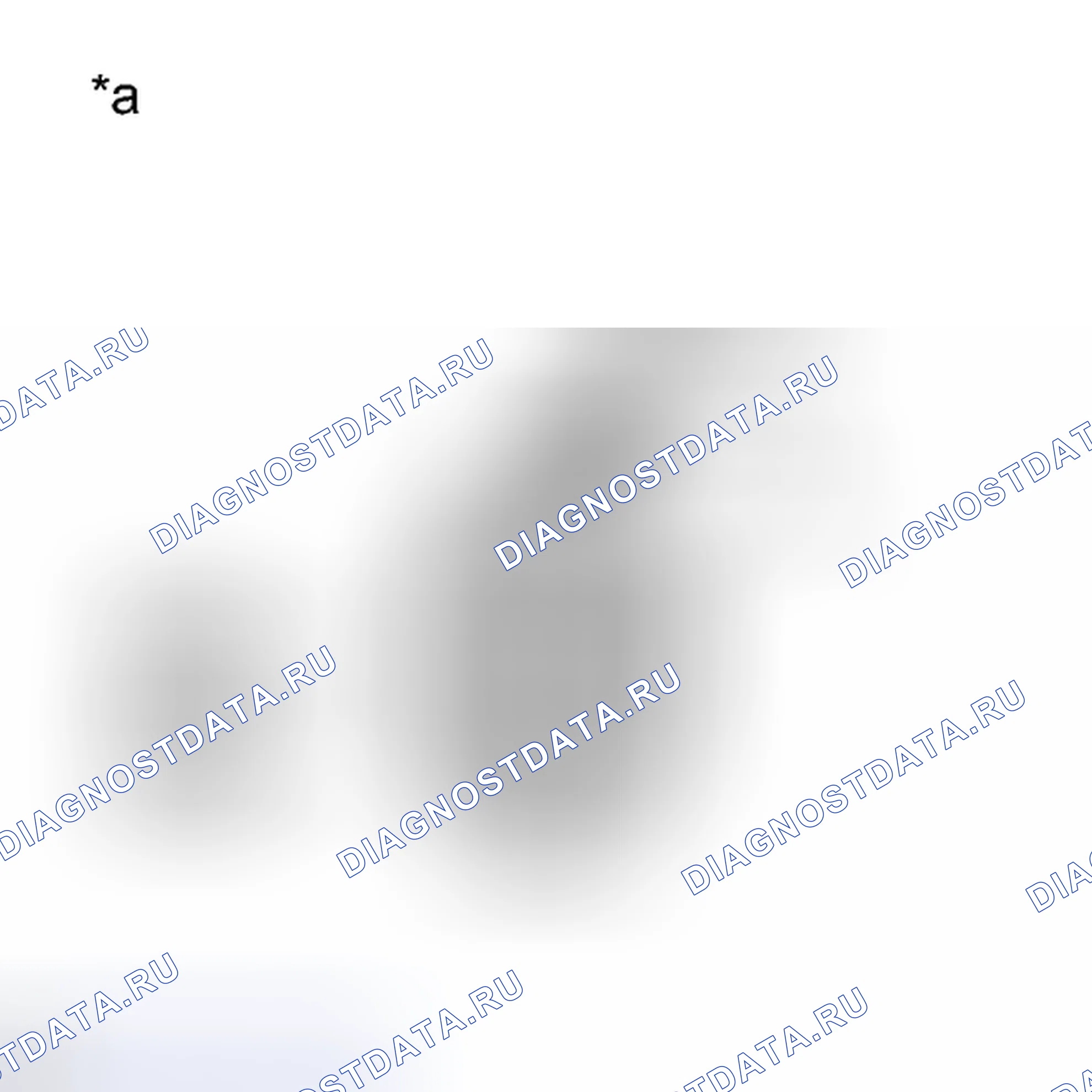 Рис. 652: ПОРЯДОК ВЫПОЛНЕНИЯ РАБОТ. Toyota Sienna III