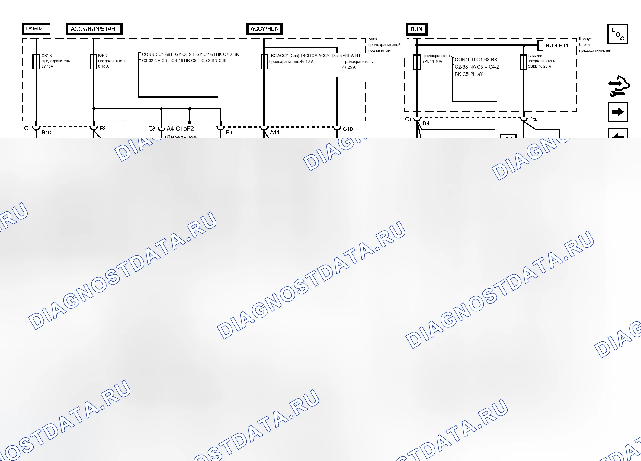 Рис. 72. Chevrolet Chevy Express H1500 
