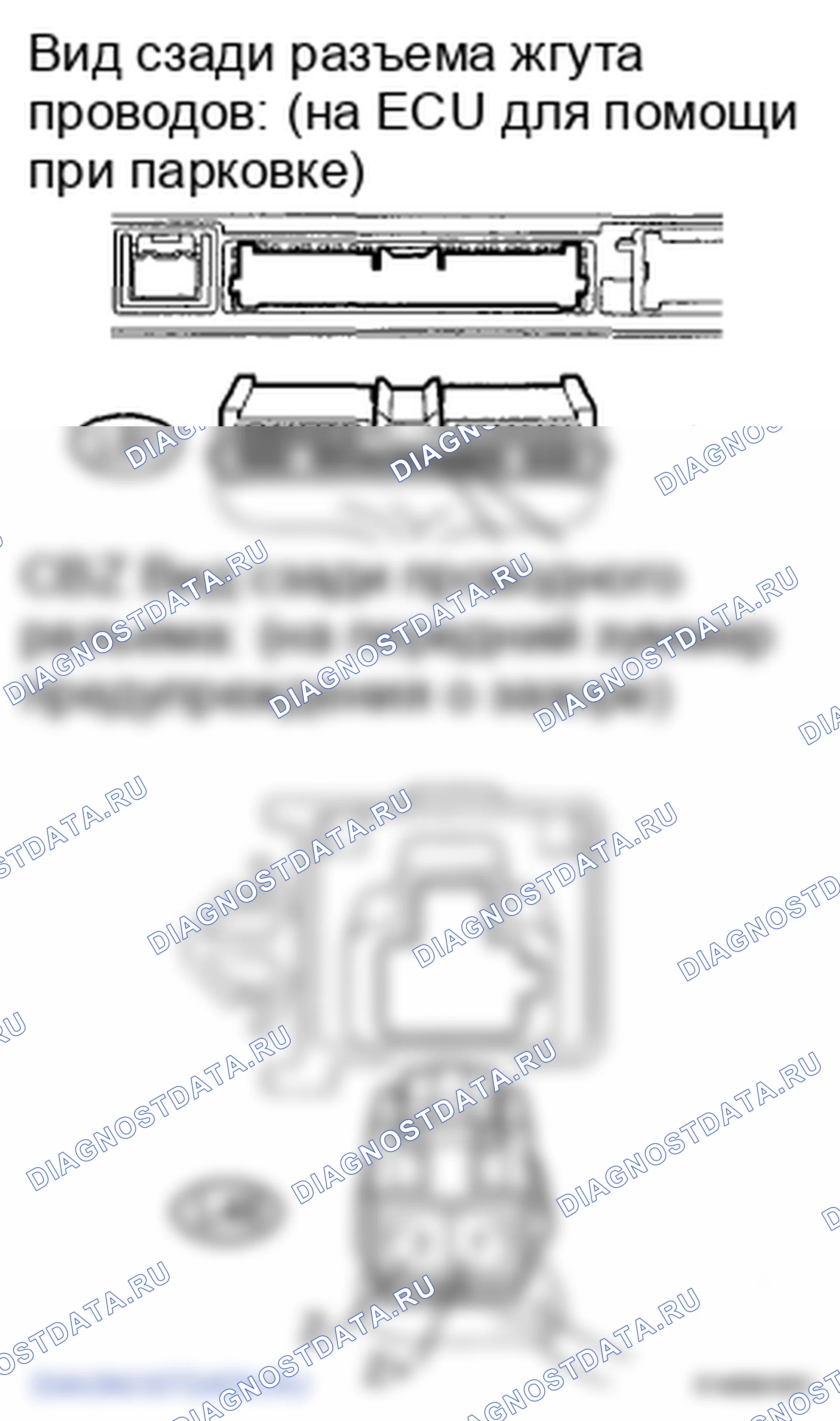 Рис. 60. Lexus LS IV