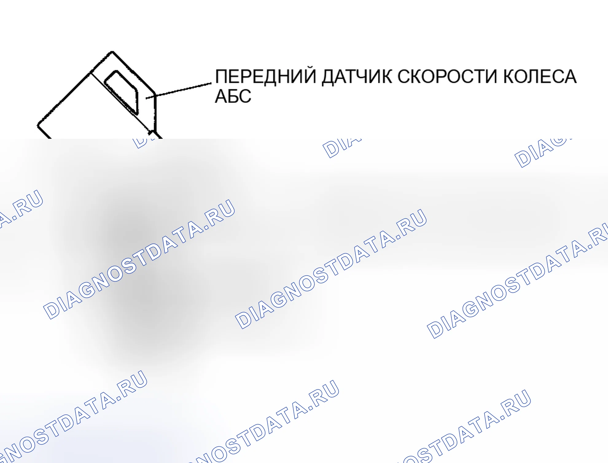 Рис. 20: Контроль зазора. Mazda 5 I