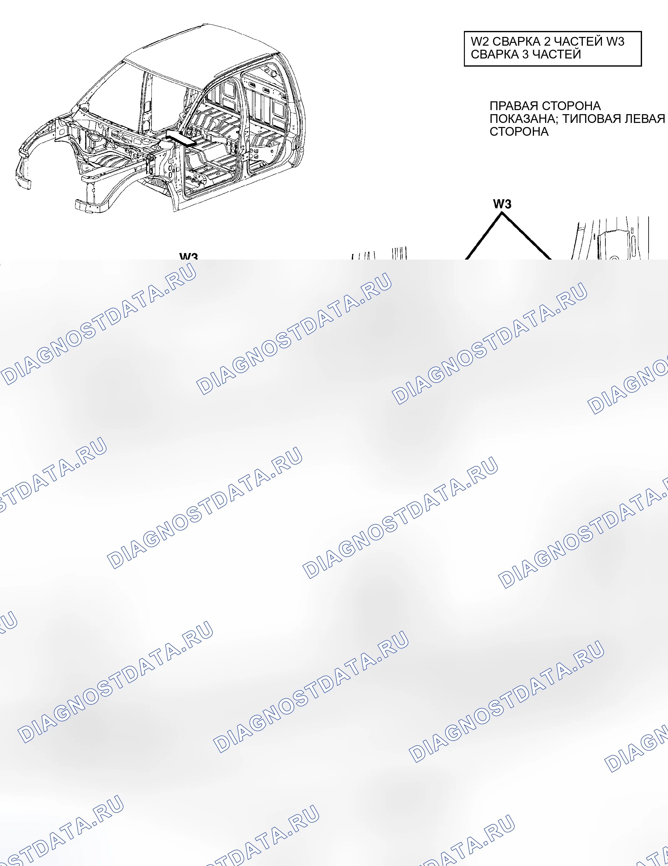 Рис. 136. Dodge Cab & Chassis R3500 HD 