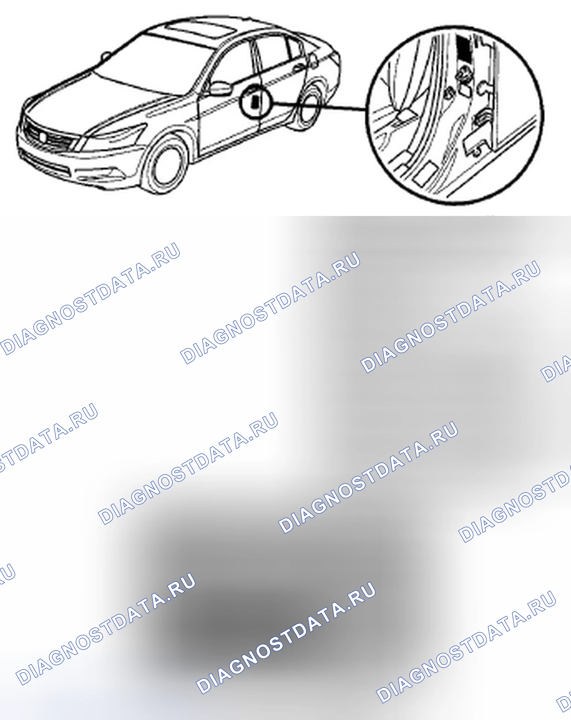 Рис. 65. Honda Accord VIII