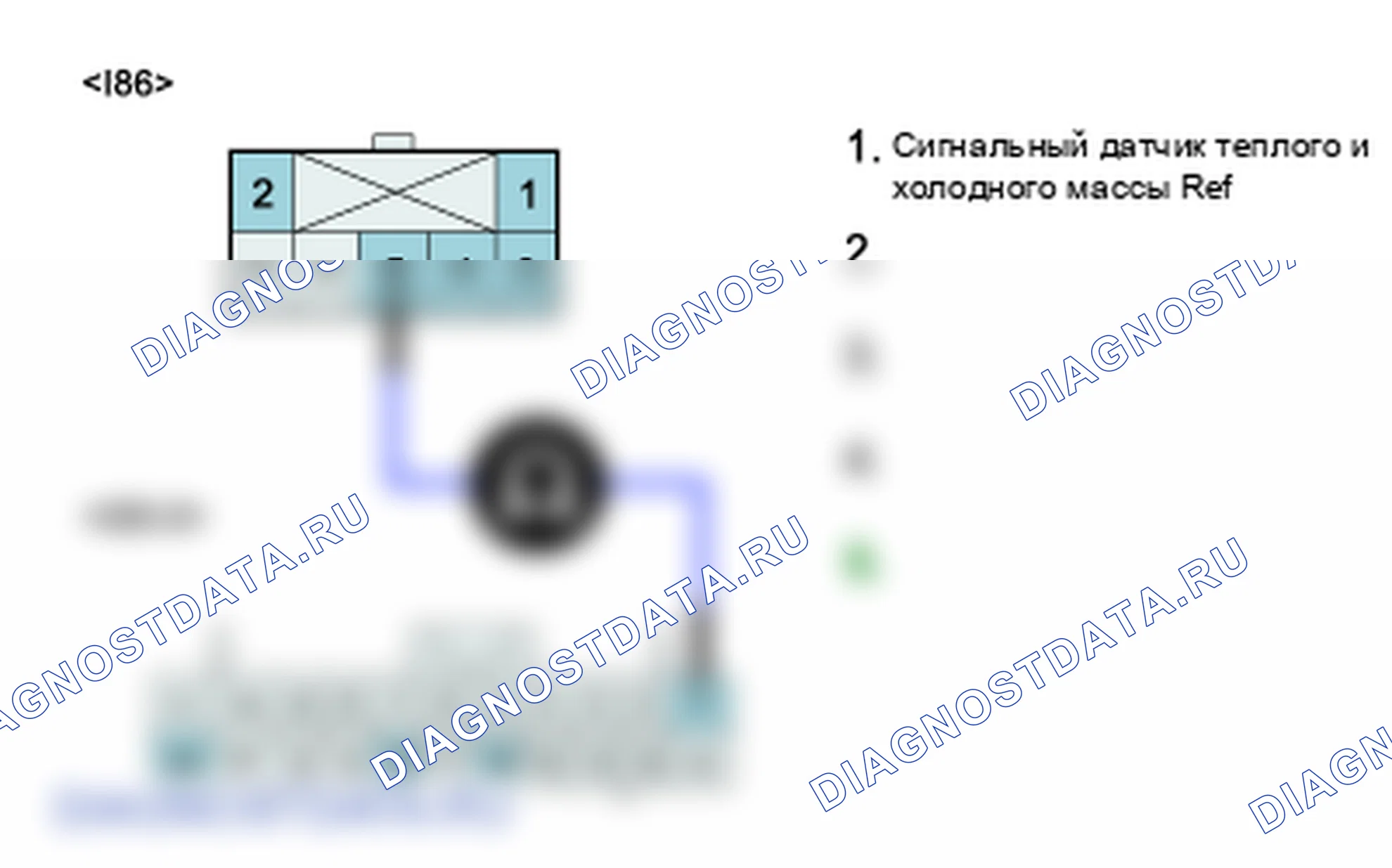 B1204: Потенциометр воздушной смеси открыт (низкий) - пассажир. Kia Sorento BL