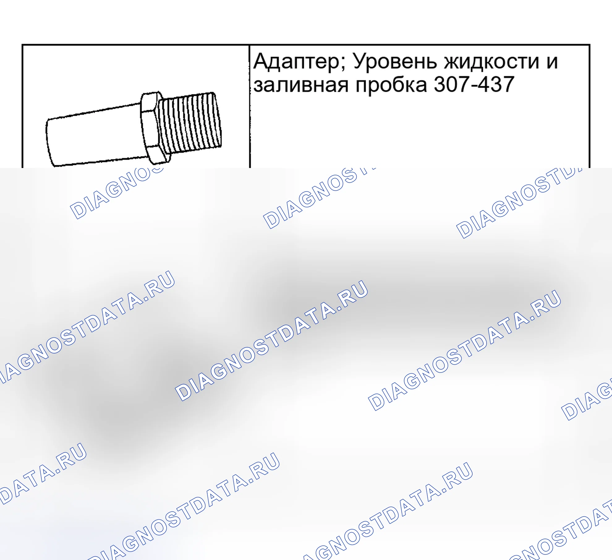 Рис. 341. Hyundai ix20 I рестайлинг