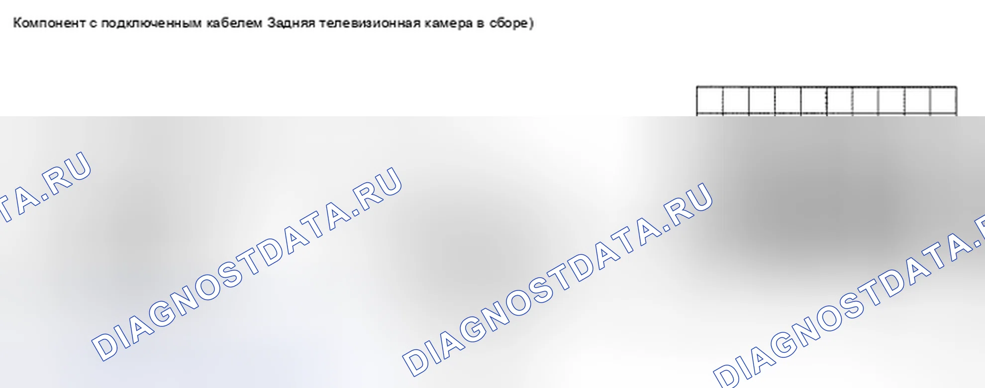 Рис. 20: ПРОЦЕДУРА КОНТРОЛЯ. Toyota Land Cruiser 200