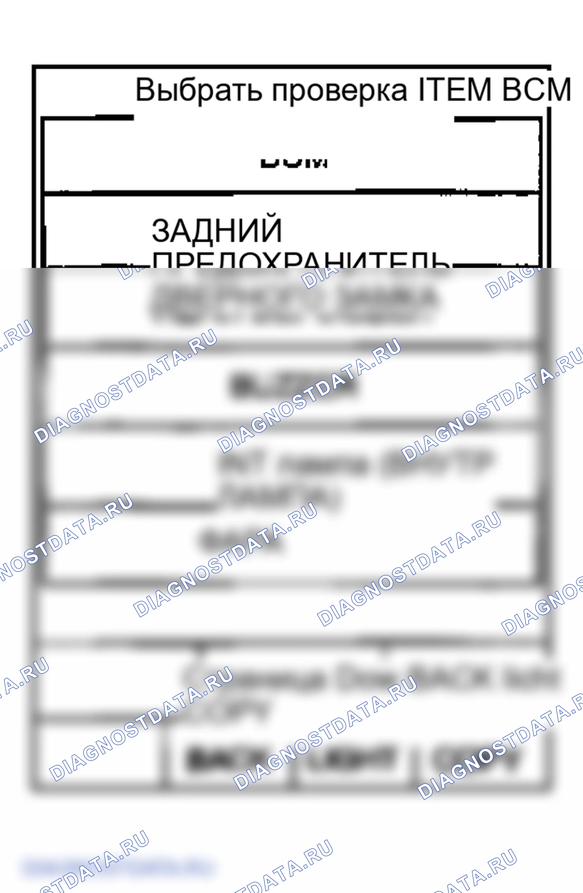 Рис. 166. Infiniti FX45 I