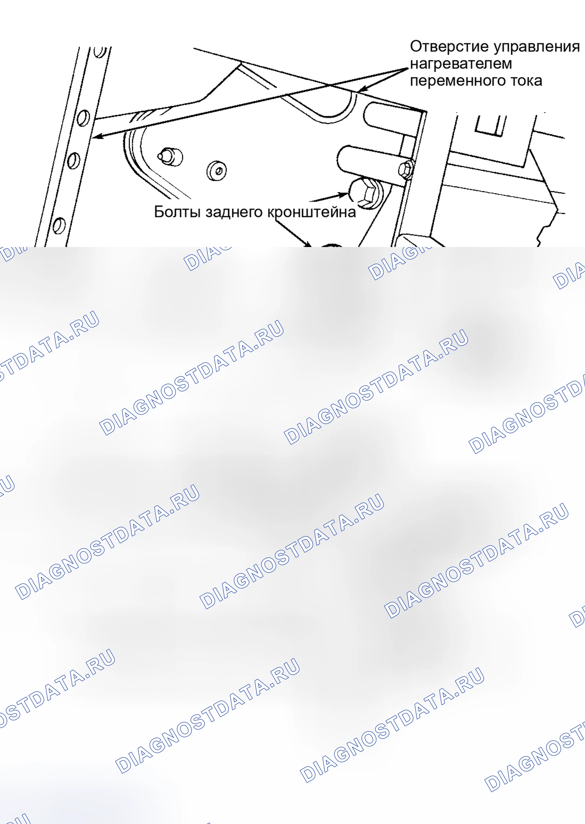 Рис. 29: Установка. Jeep Grand Cherokee ZJ рестайлинг