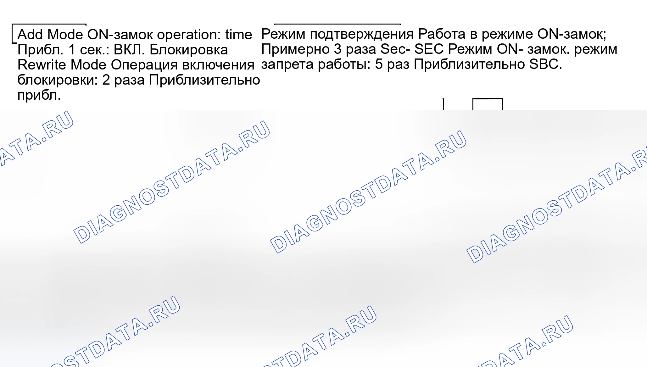 Рис. 139. Haval H6 III