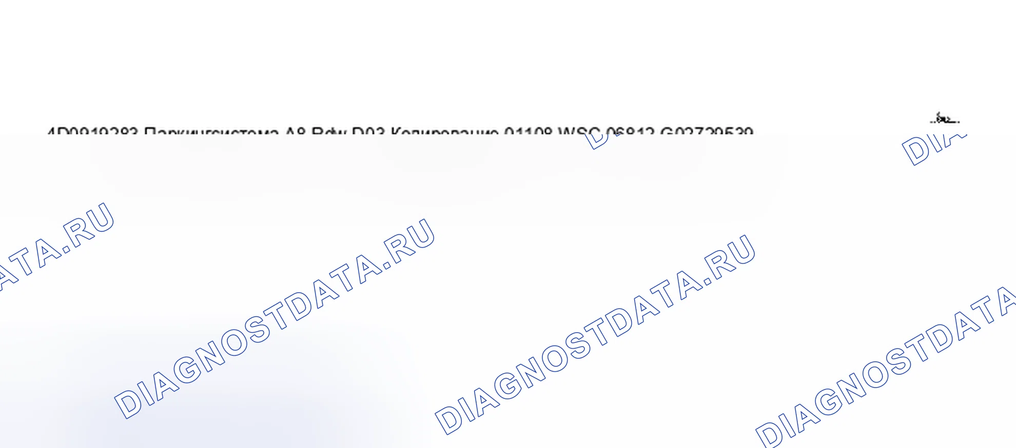 Рис. 385. Audi S8 D2 рестайлинг 2