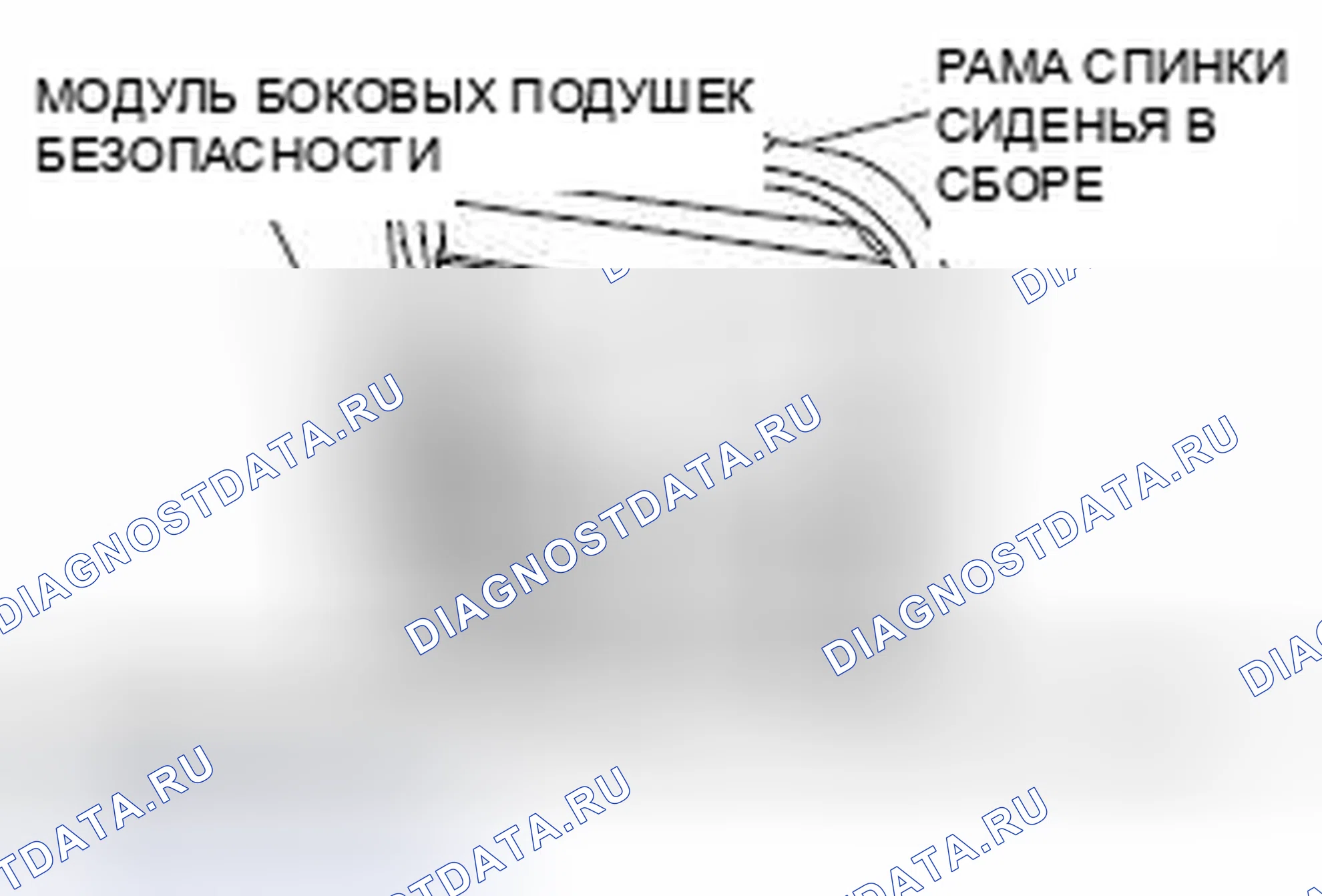 Рис. 243. Mitsubishi Galant IX рестайлинг