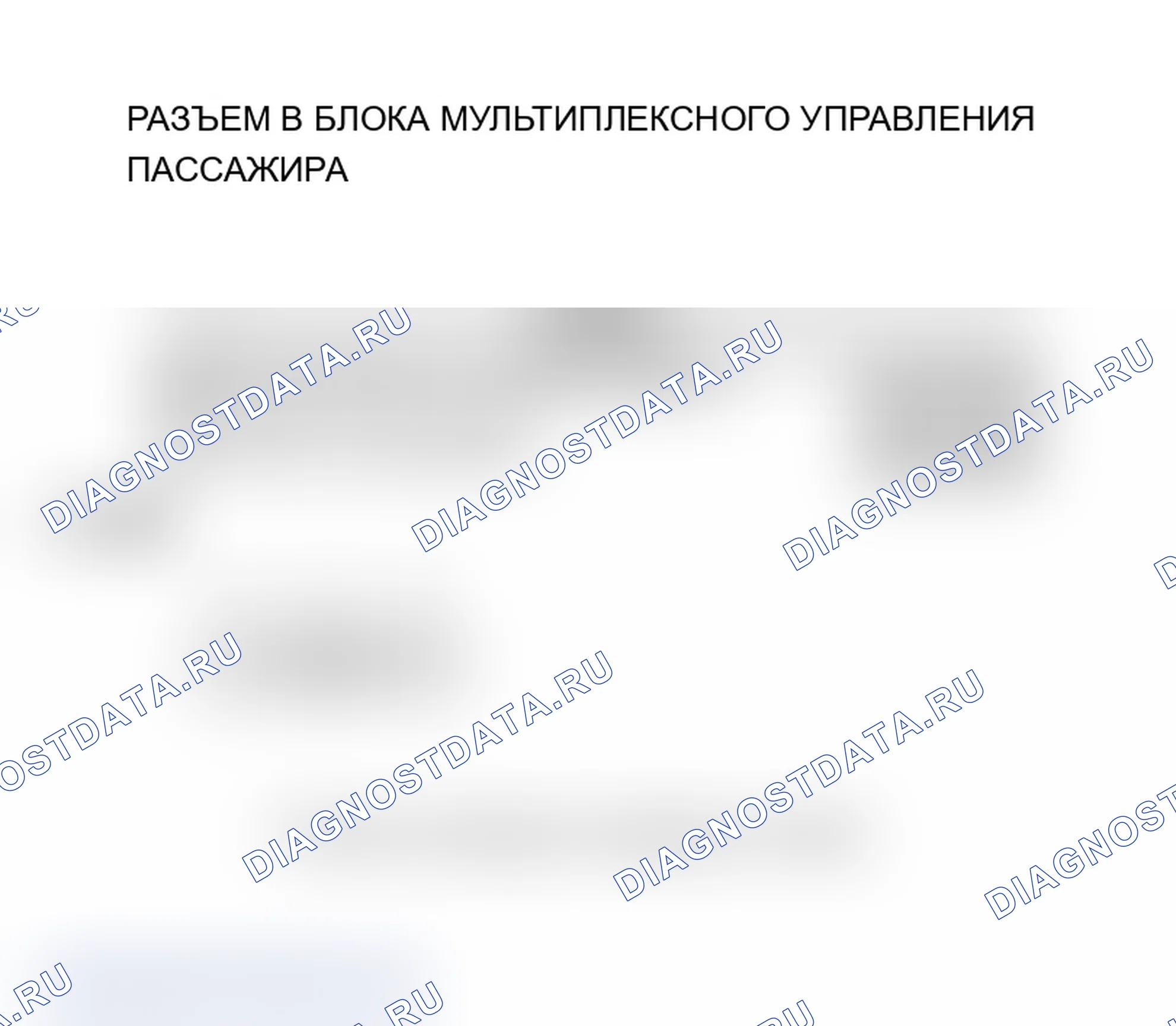 Рис. 44. Acura MDX I