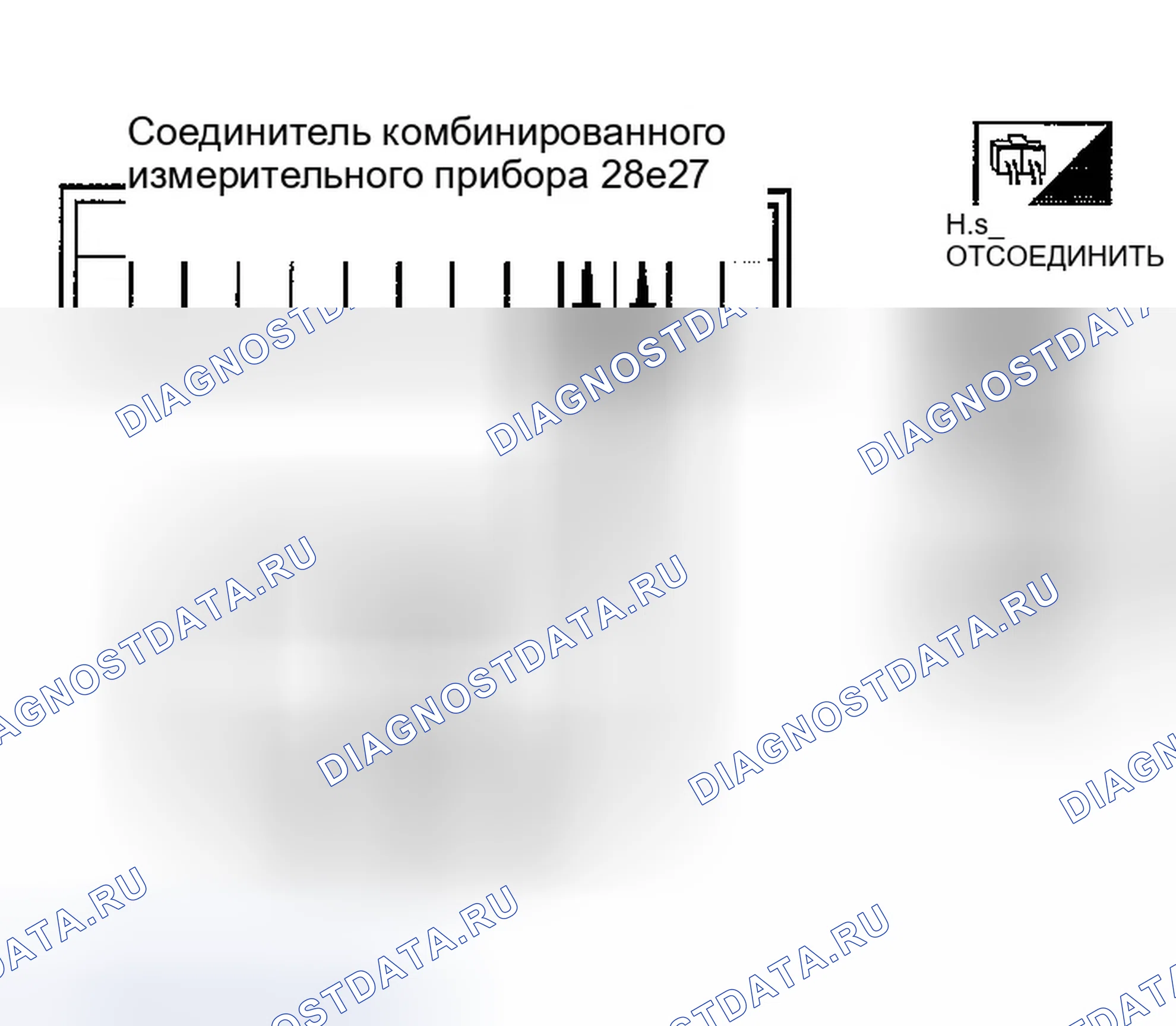 Рис. 174: Проверка цепи комбинированного измерительного прибора. Infiniti G35 III