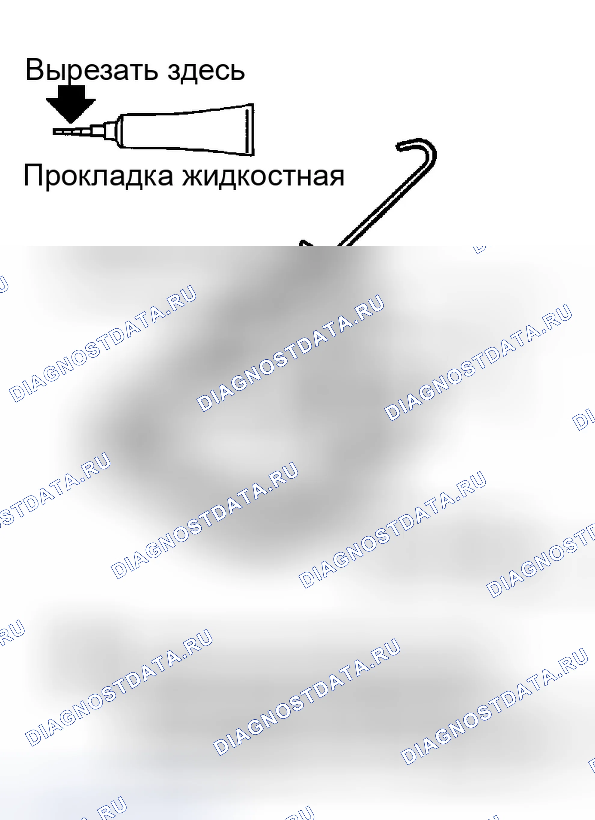 Рис. 407. Infiniti G35 III
