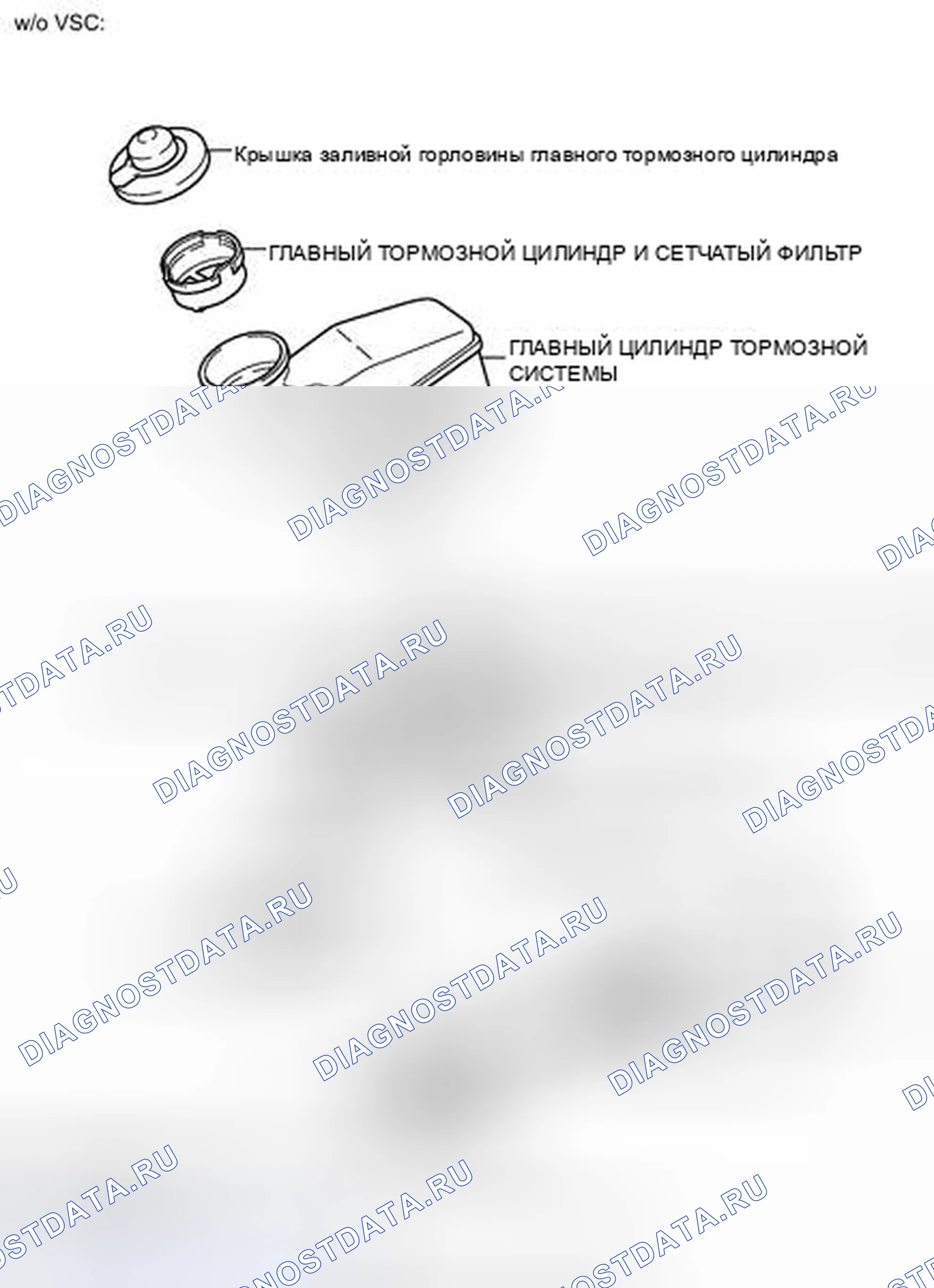 Рис. 170: ИЛЛЮСТРАЦИЯ. Toyota Yaris III