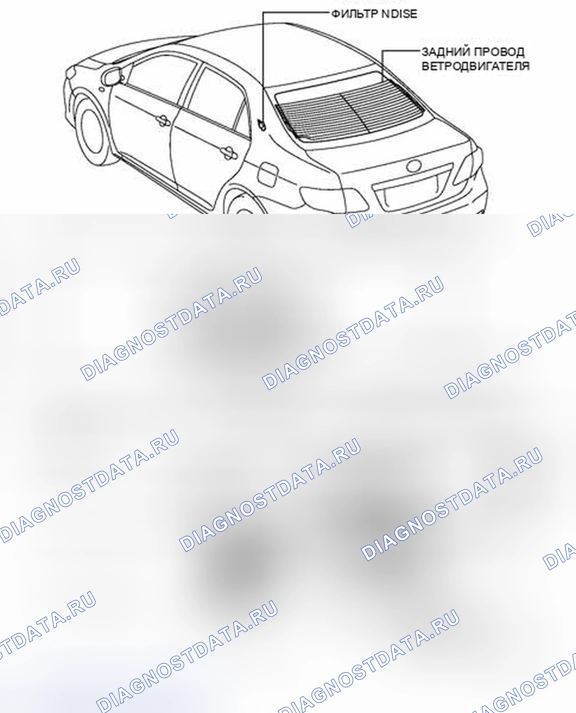 Рис. 18: ИЛЛЮСТРАЦИЯ. Toyota Corolla X рестайлинг