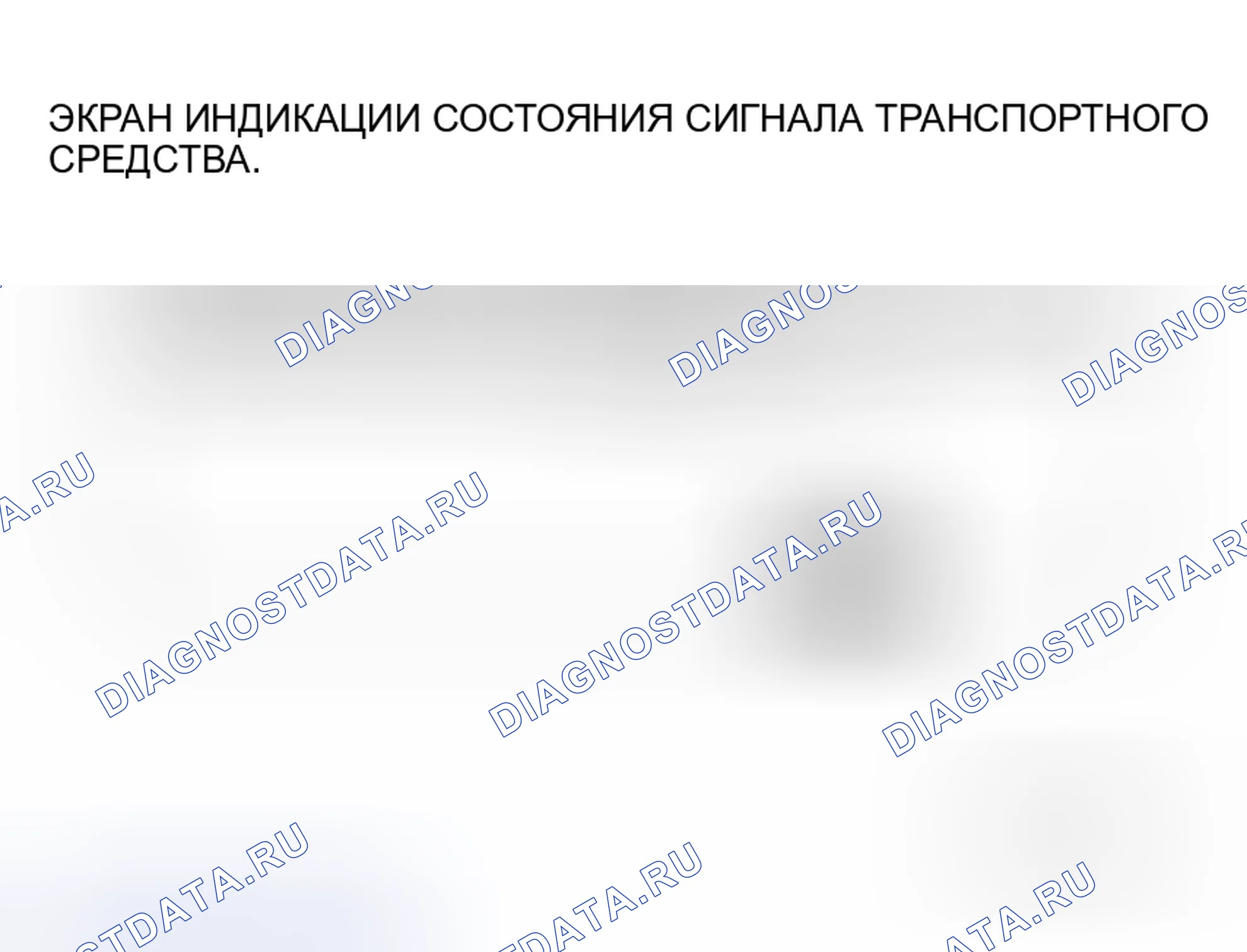 Рис. 299. Honda Grace I