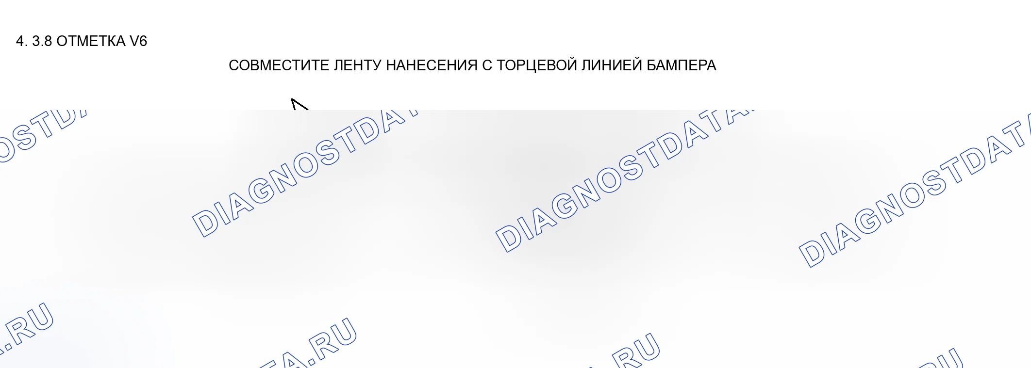 Рис. 68: > > A < < УСТАНОВКА МАРКИРОВКИ. Mitsubishi Galant IX рестайлинг