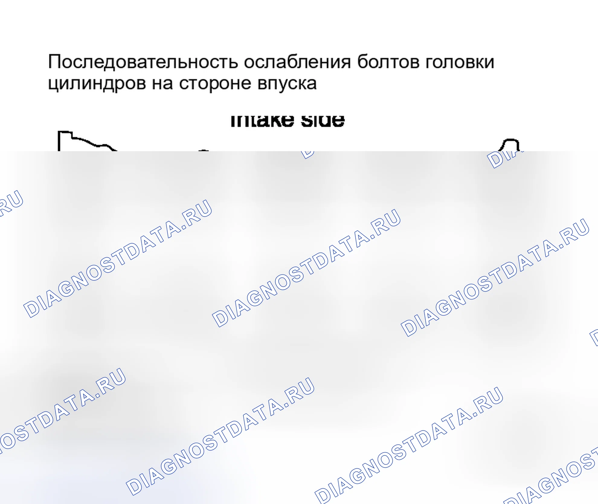Рис. 344: ДЕМОНТАЖ. Honda Stepwgn I