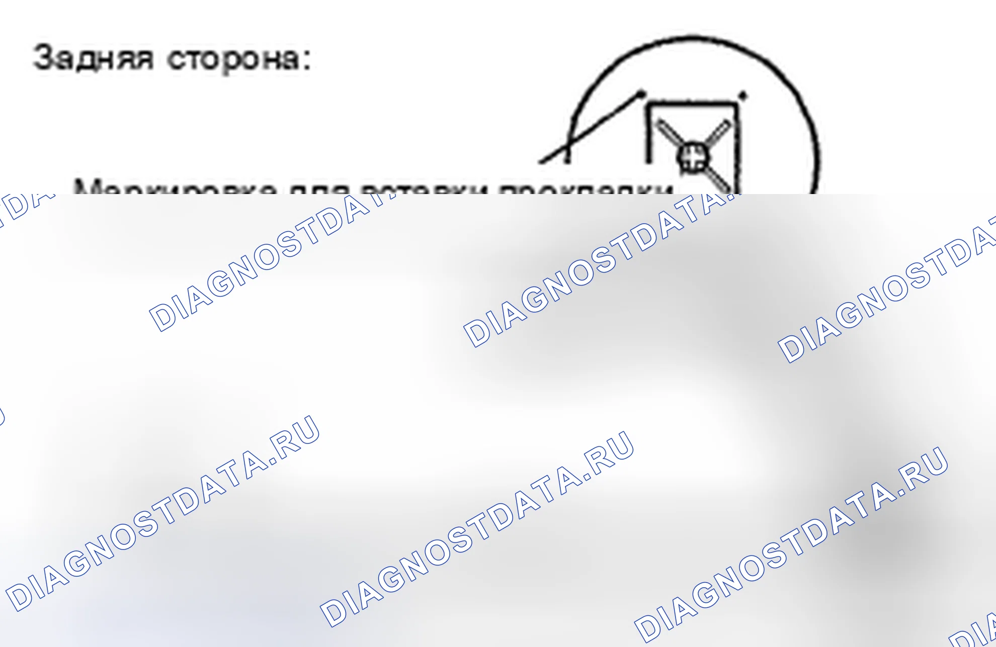 Рис. 147. Toyota Land Cruiser 200