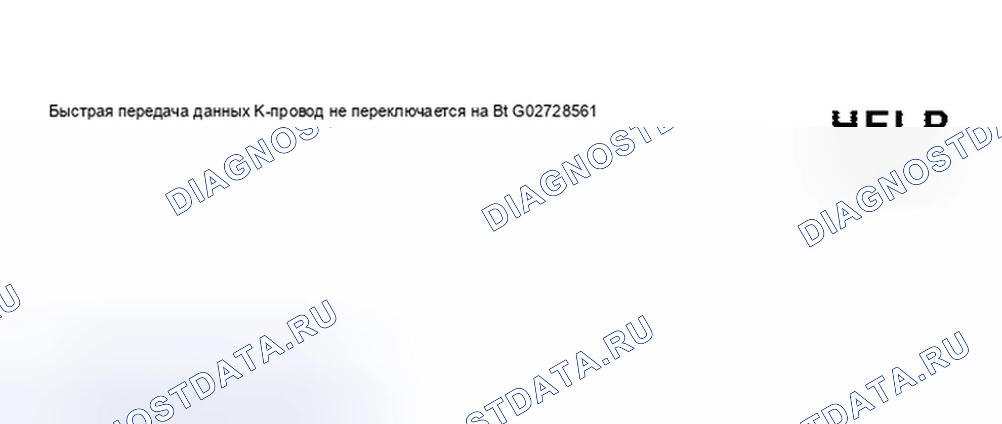 Рис. 268. Audi S8 D2 рестайлинг 2