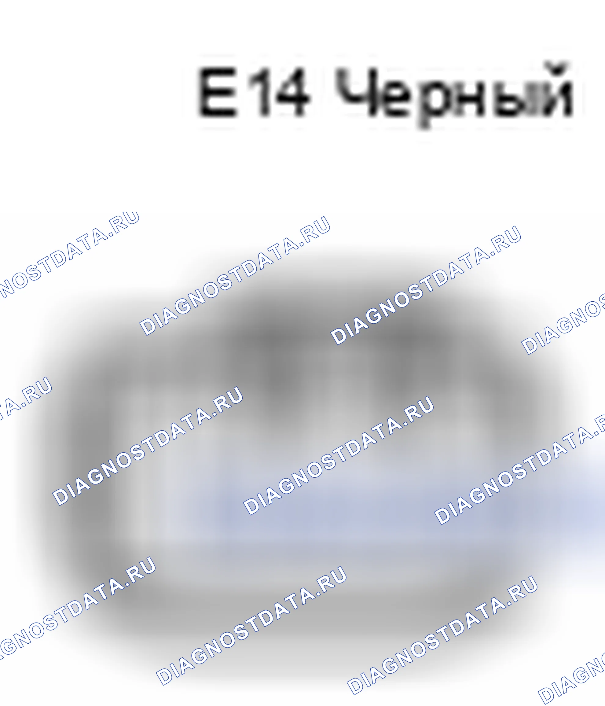 Рис. 440: Вид с торца разъема мигалки сигнала поворота (E14). Toyota Camry XV40