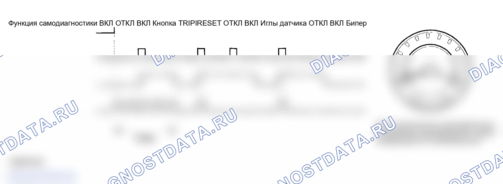 Рис. 83: Проверка цепи привода датчика. Honda Element I
