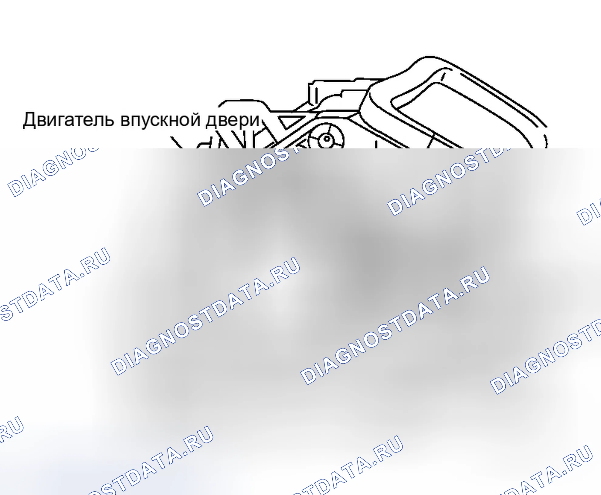 Рис. 213: Двигатель впускной двери. Infiniti M35 III