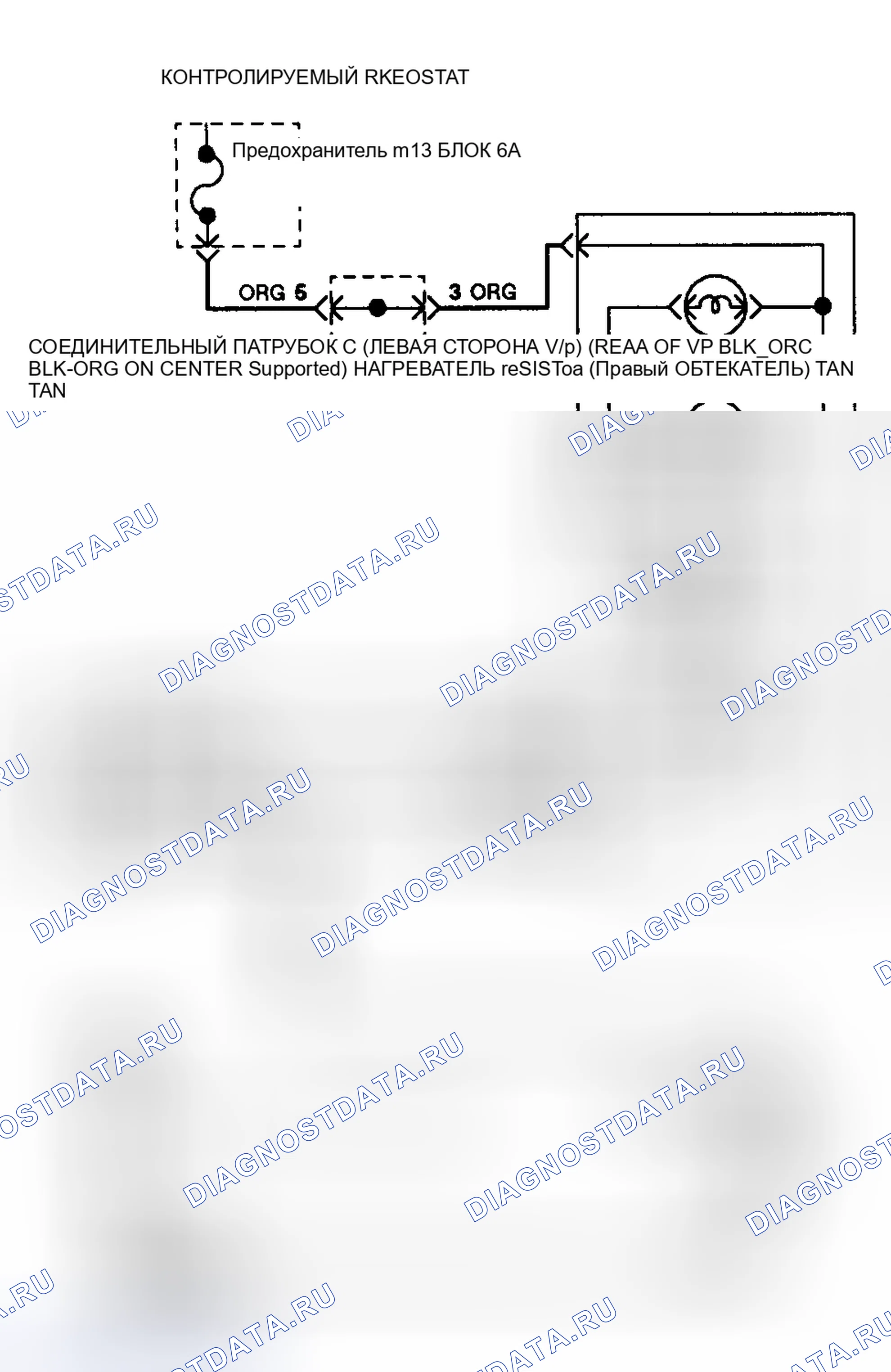 Рис. 17: Схема подключения системы подогревателя (пикап). Dodge Pickup R3500 AD pre