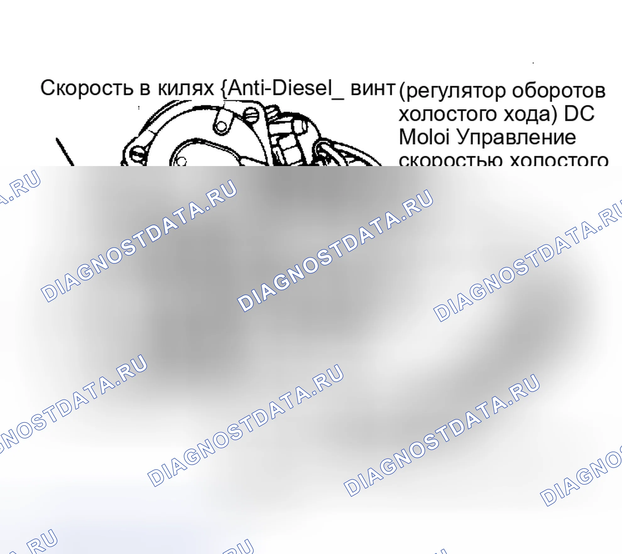 Рис. 6: Carter YFA 1-Bbl. Показана модель обратной связи с обратной связью по компонентам карбюратора фонарь DUTY.. Ford Club Wagon E350 