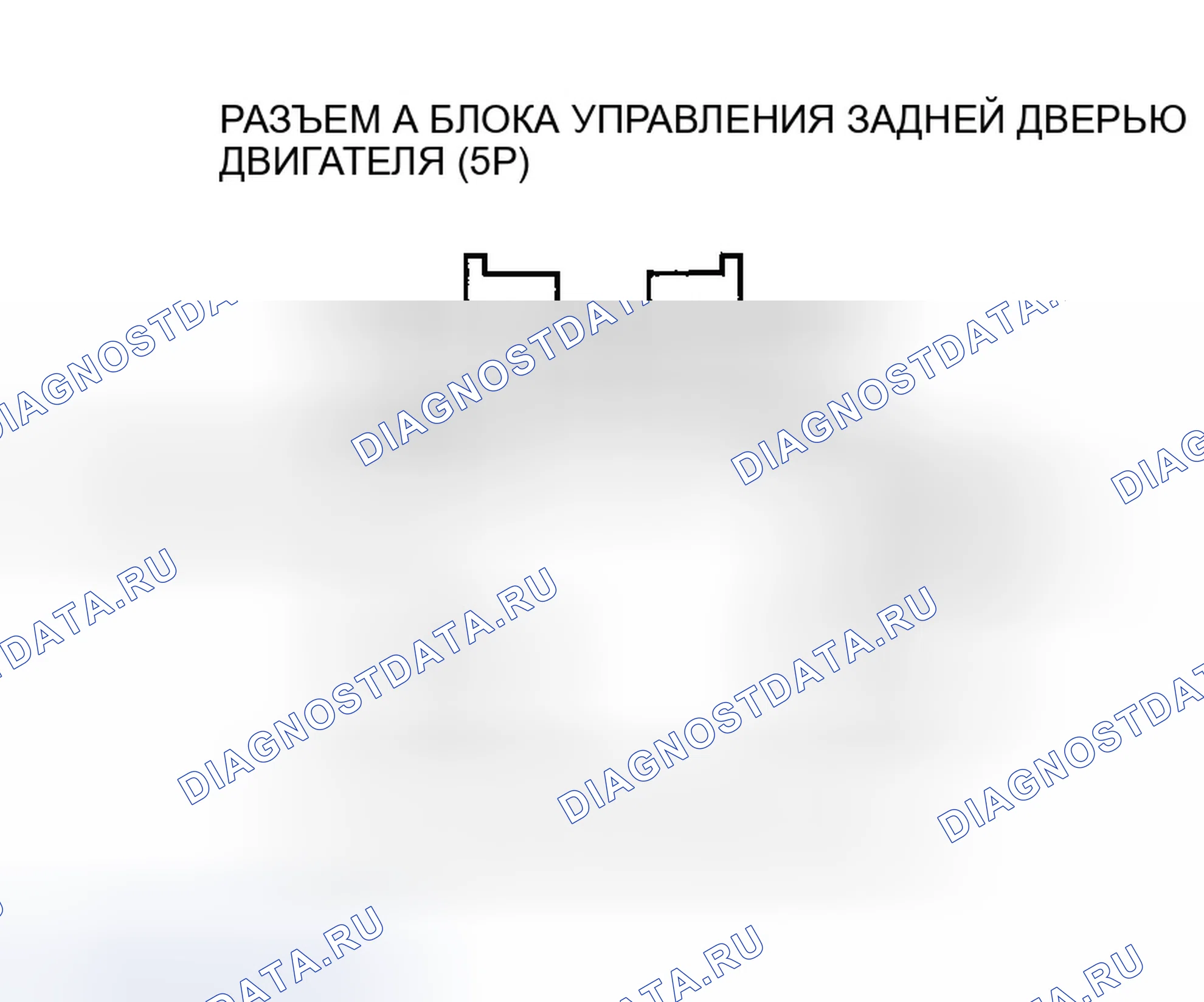 Рис. 367. Honda Odyssey I