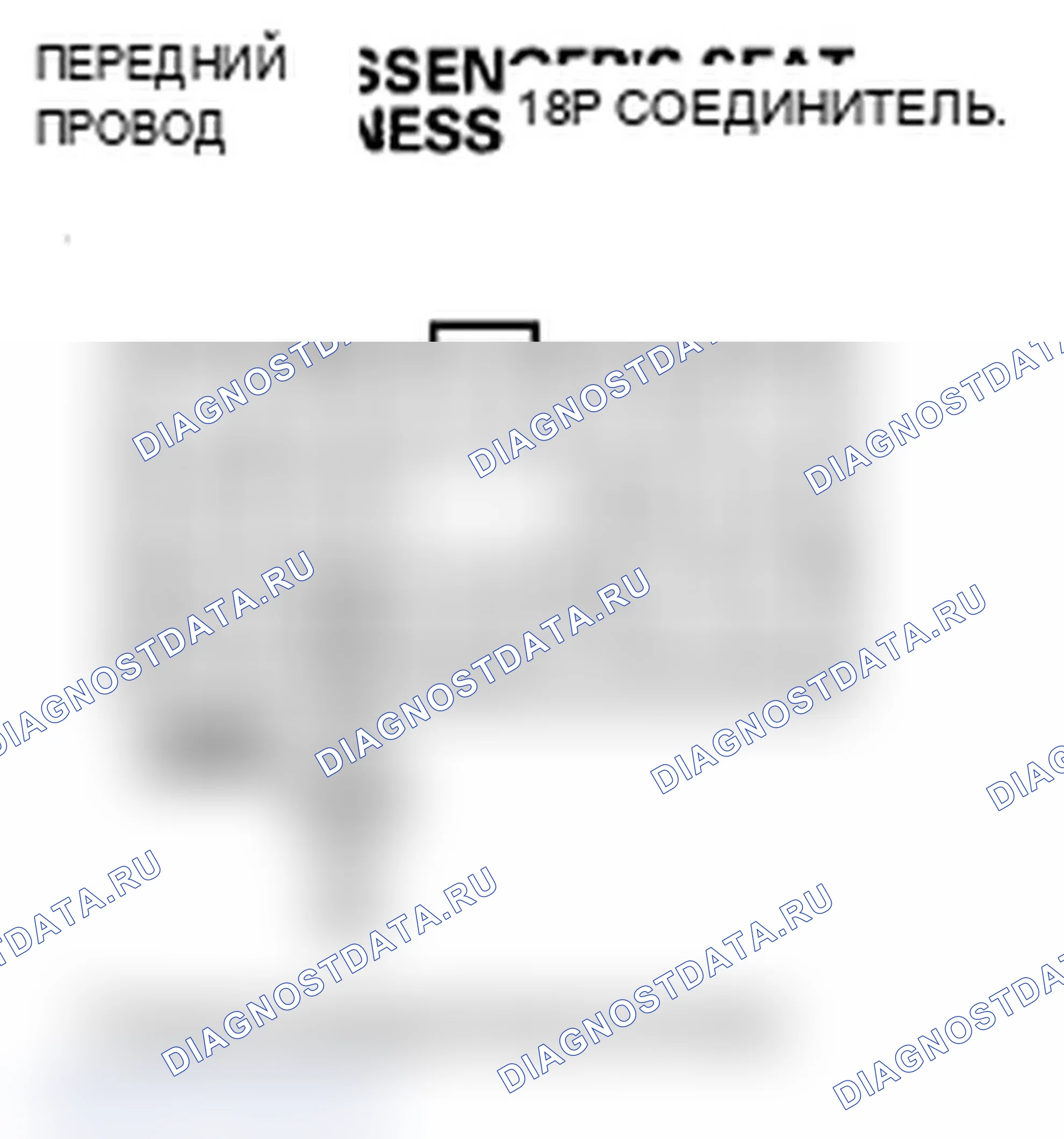 Рис. 233. Acura RDX I рестайлинг