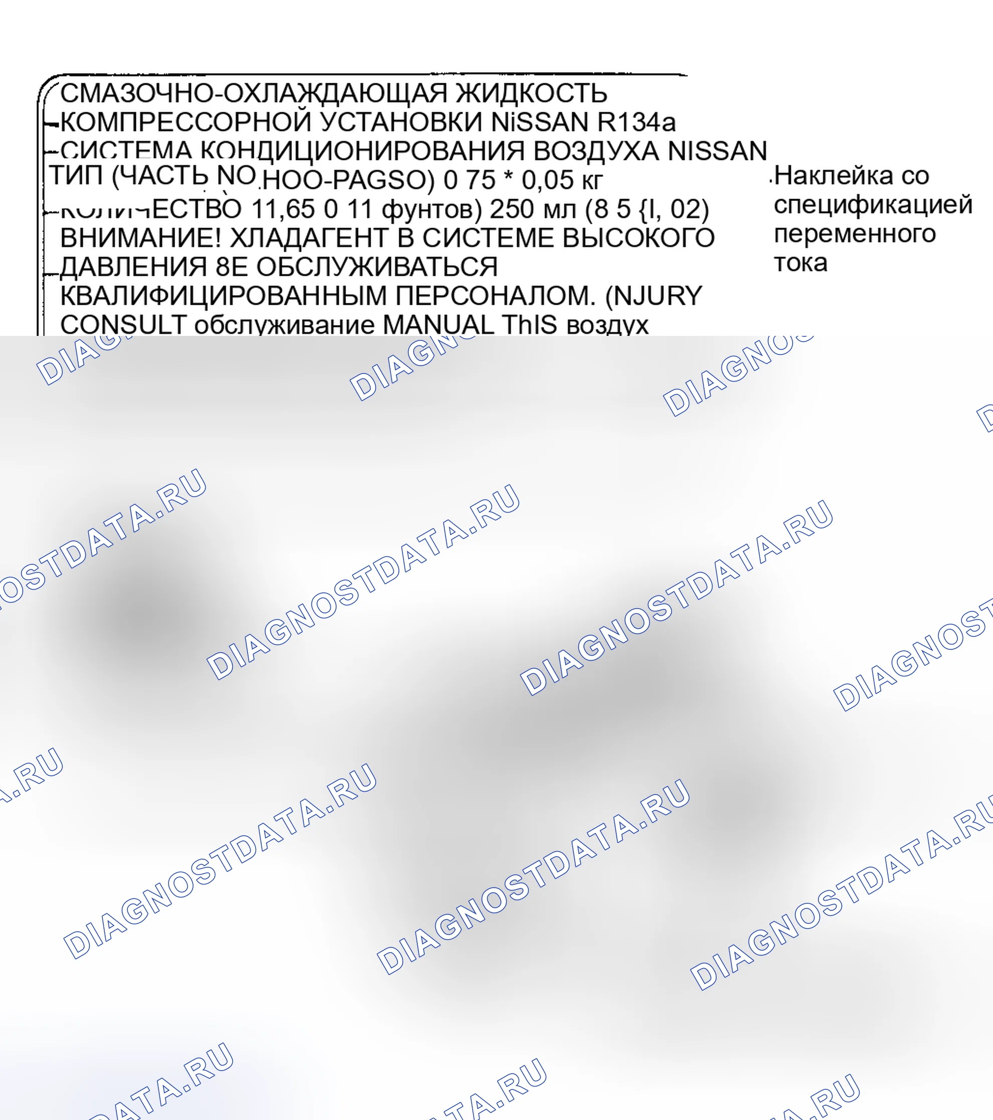 Рис. 19. Haval H9 I
