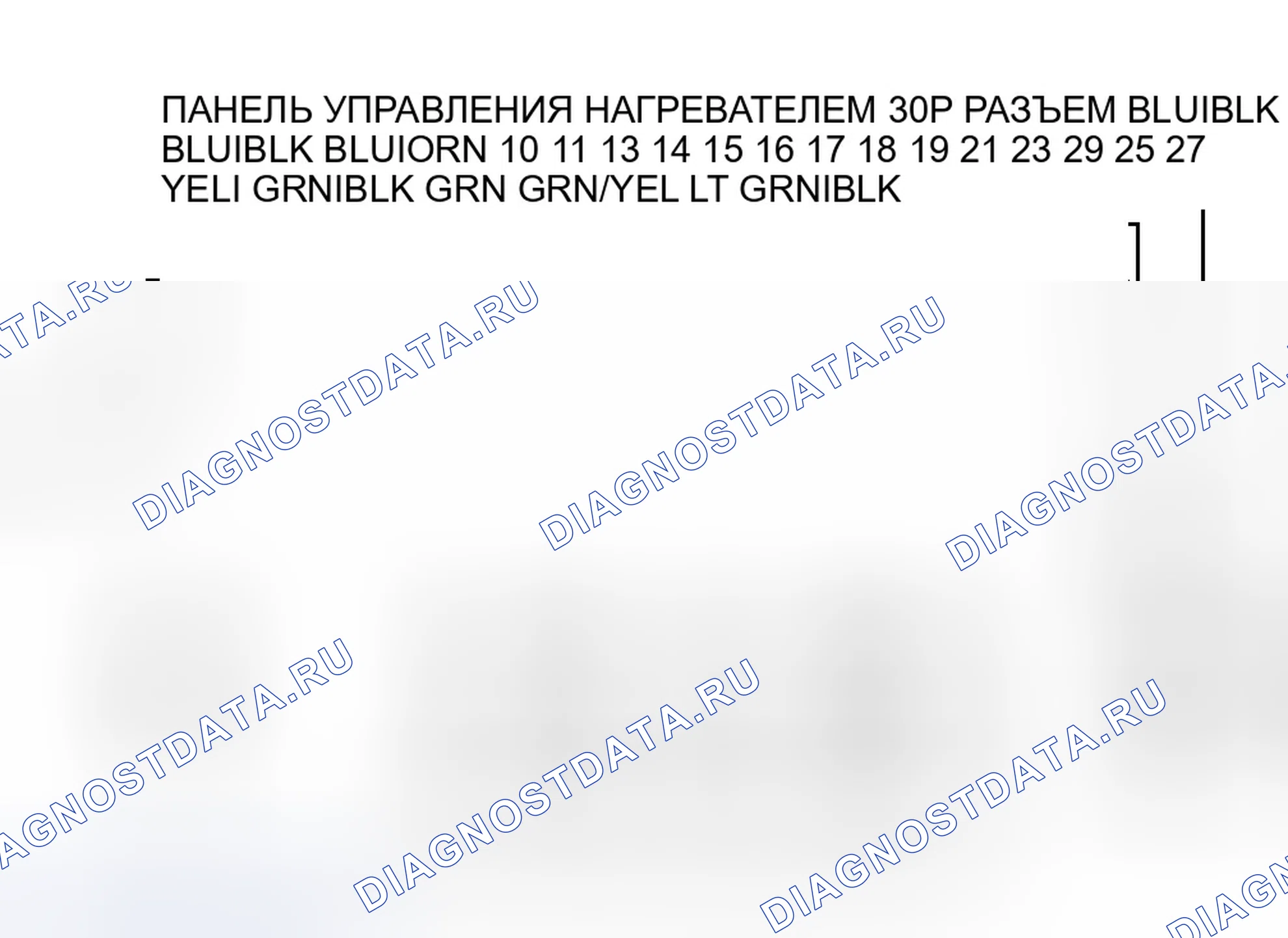 Рис. 23: расшифровка кода ошибки 3: Проблема в цепи двигателя управления режимом. Honda Pilot I