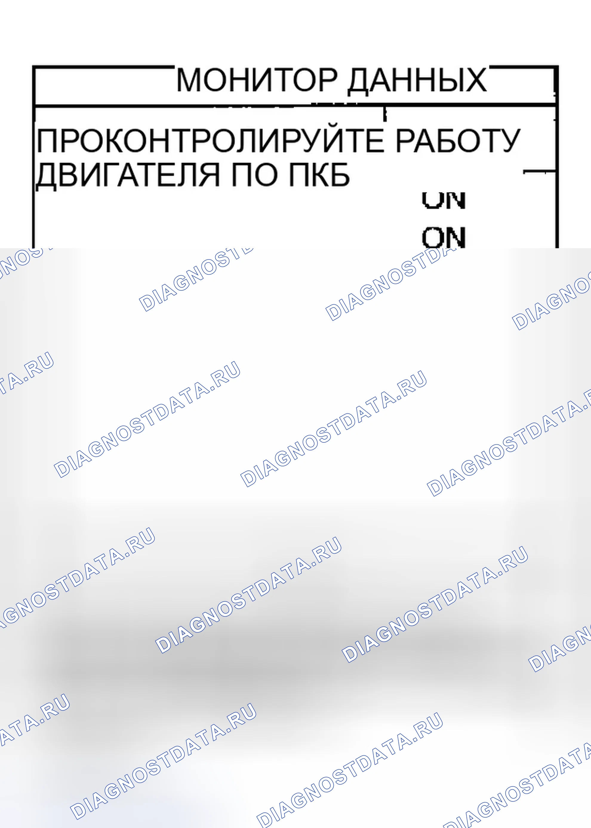 Рис. 255. Infiniti FX35 I