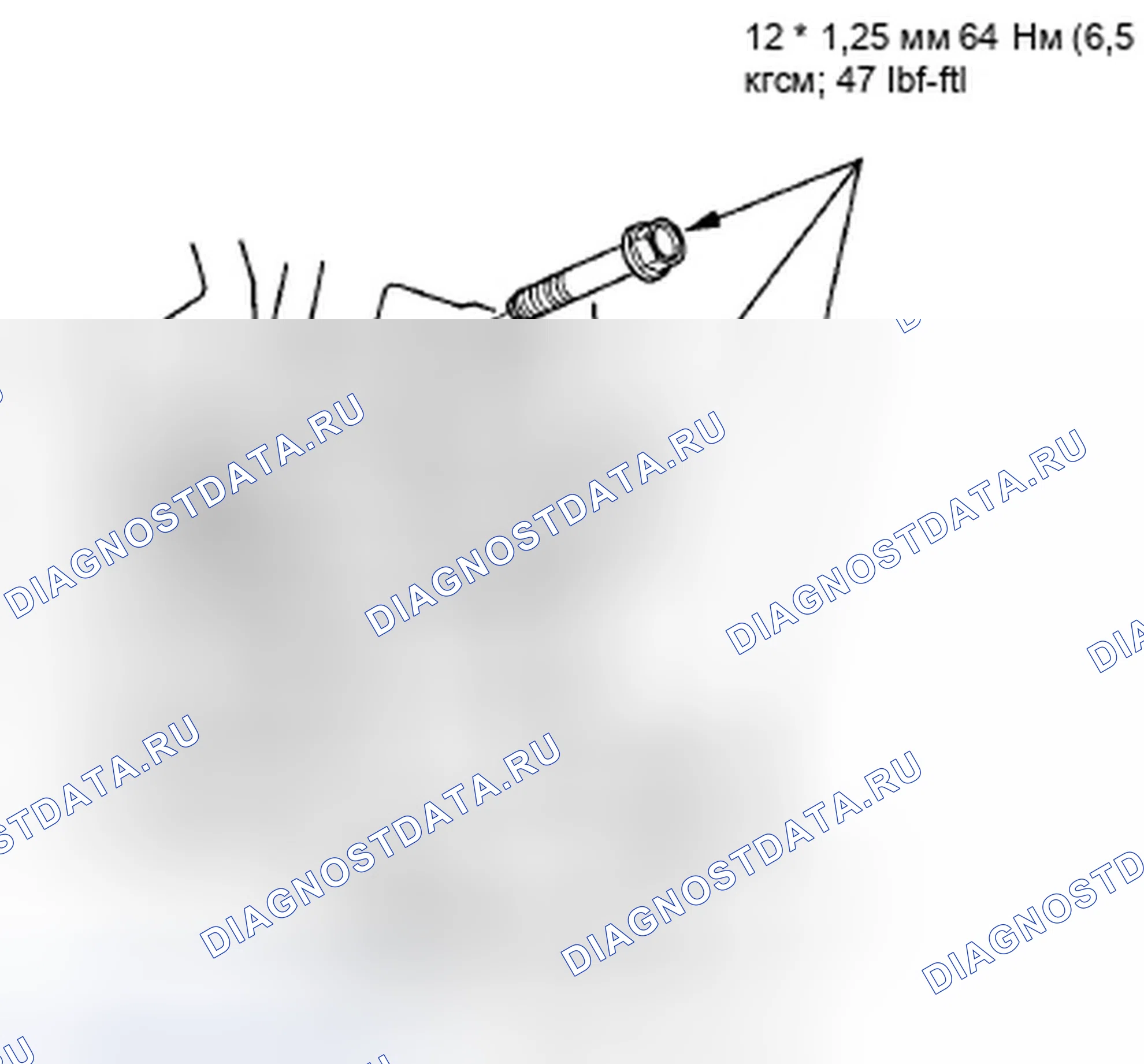 Рис. 259. Honda Civic VIII рестайлинг