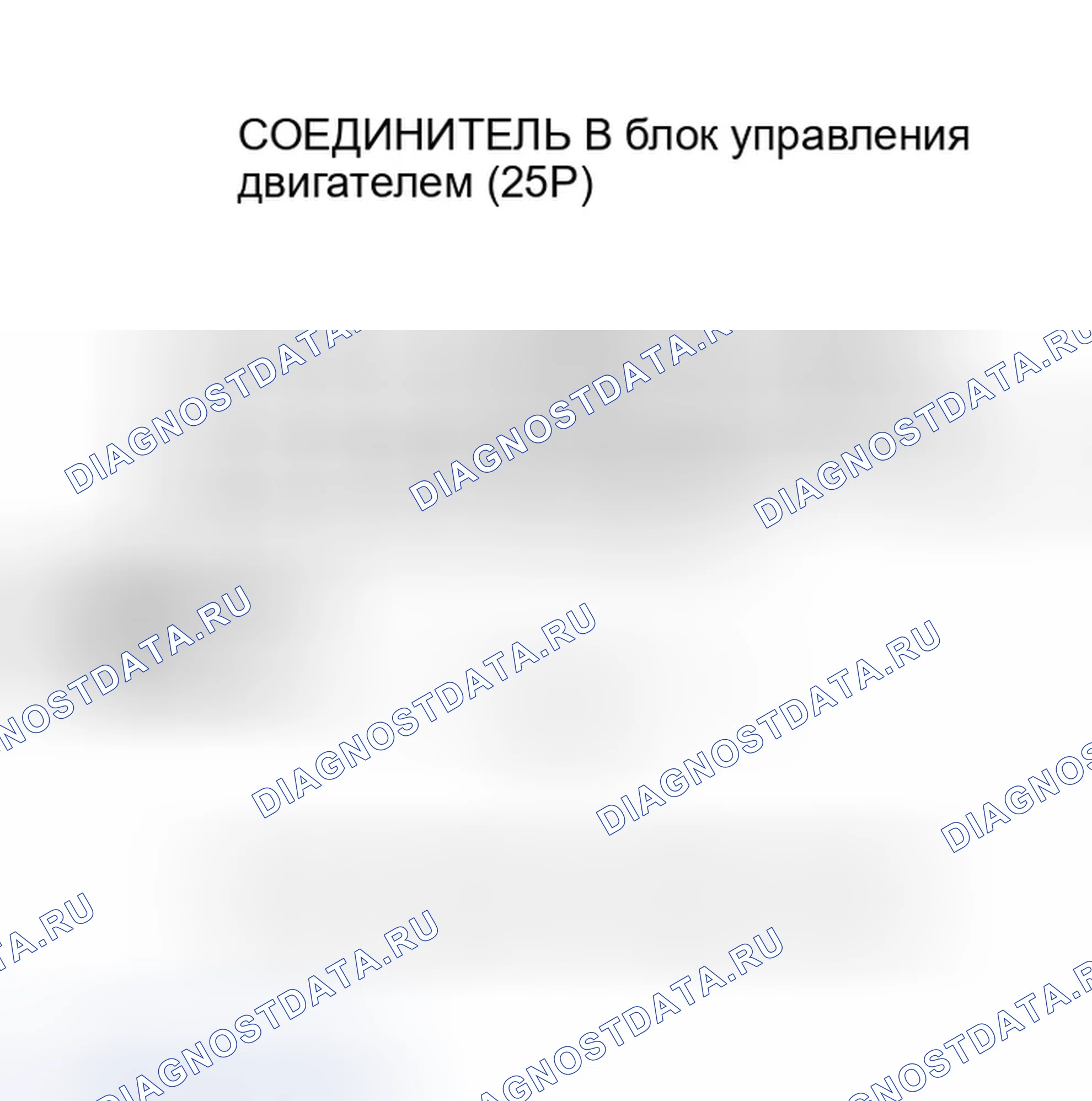 Рис. 284. Honda Insight ZE1