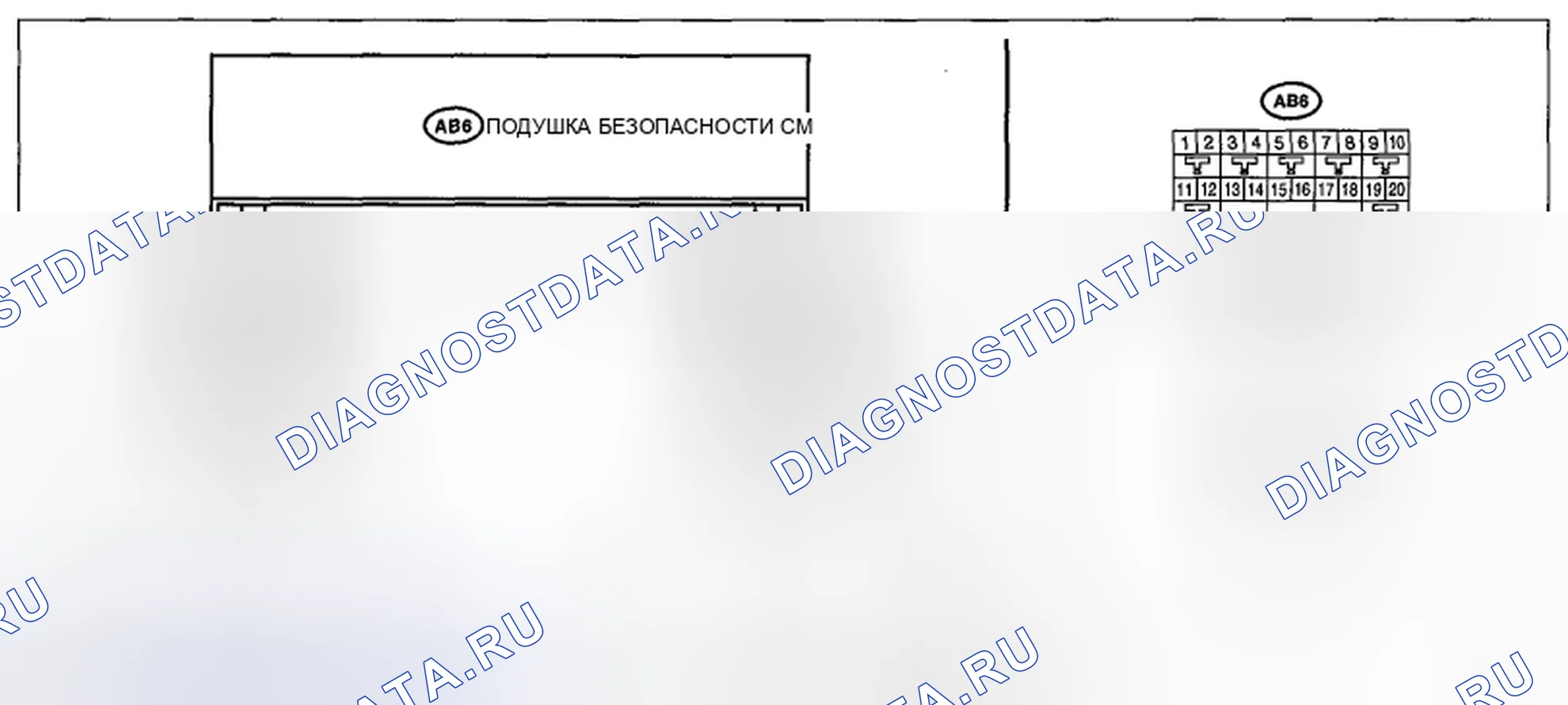 Рис. 167: электросхема. Subaru Outback BR