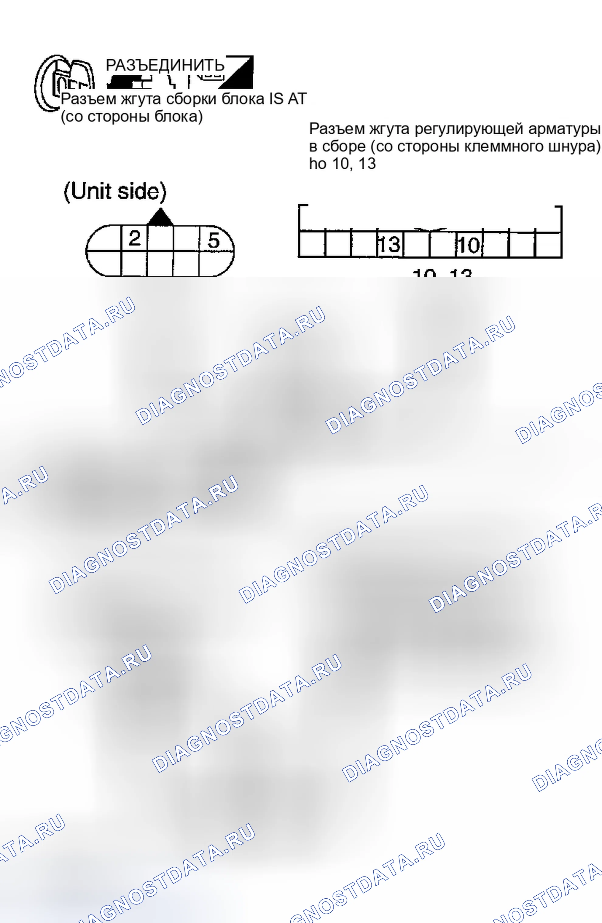 Рис. 654. Infiniti G35 III