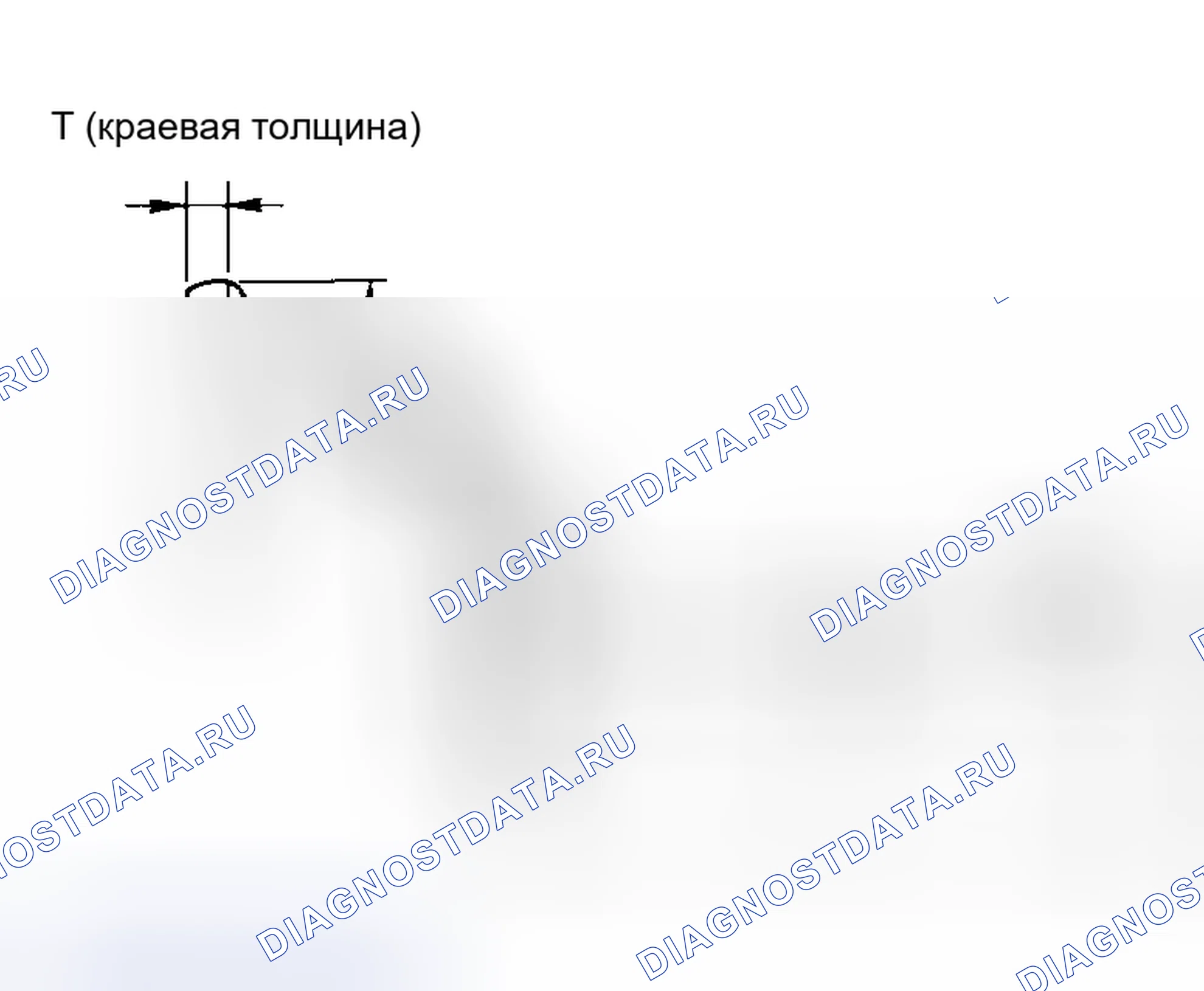 Рис. 206: КЛАПАН. Honda Stepwgn I