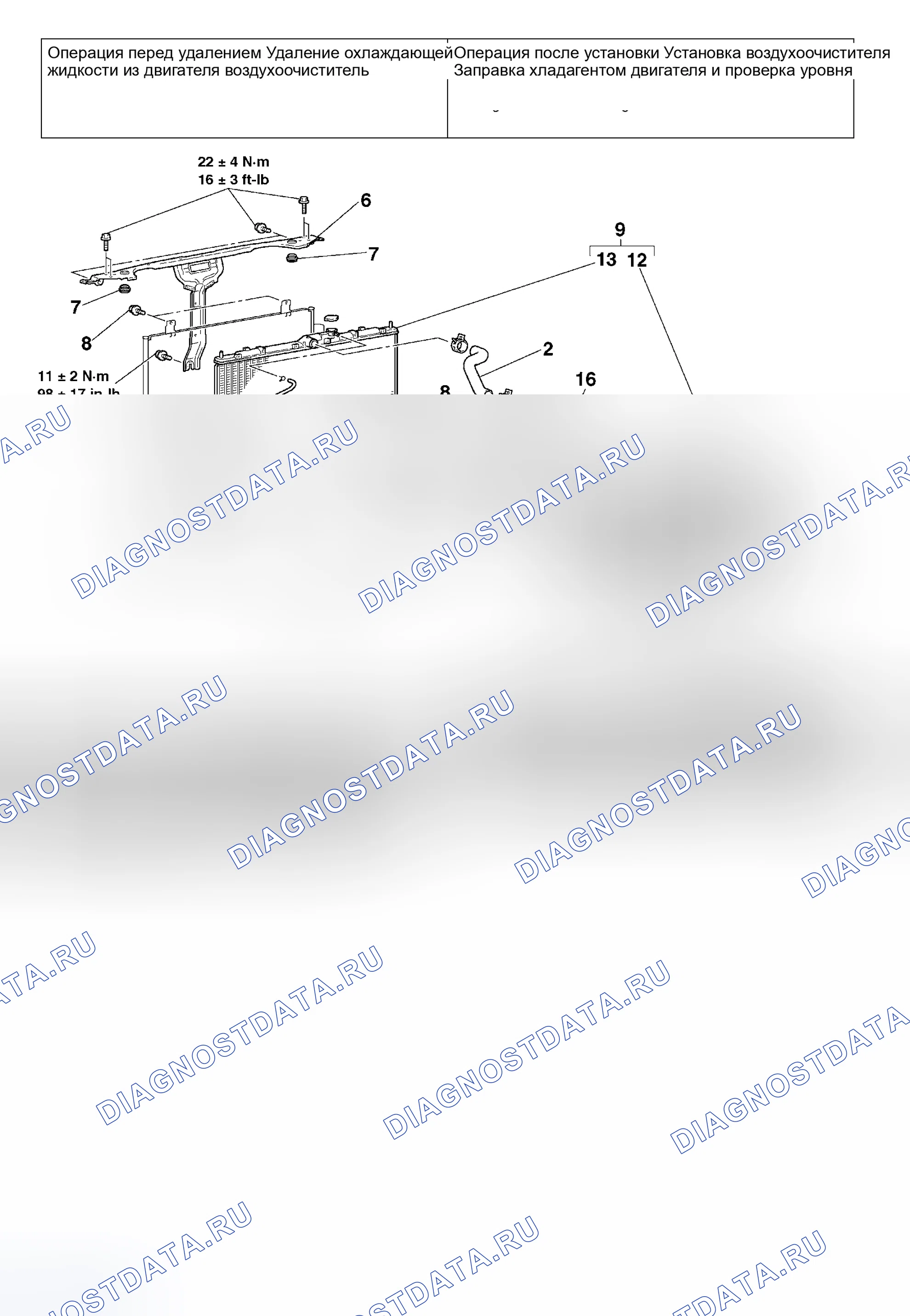 Рис. 32: < ДВИГАТЕЛЬ 2,4 л >. Mitsubishi Galant IX рестайлинг