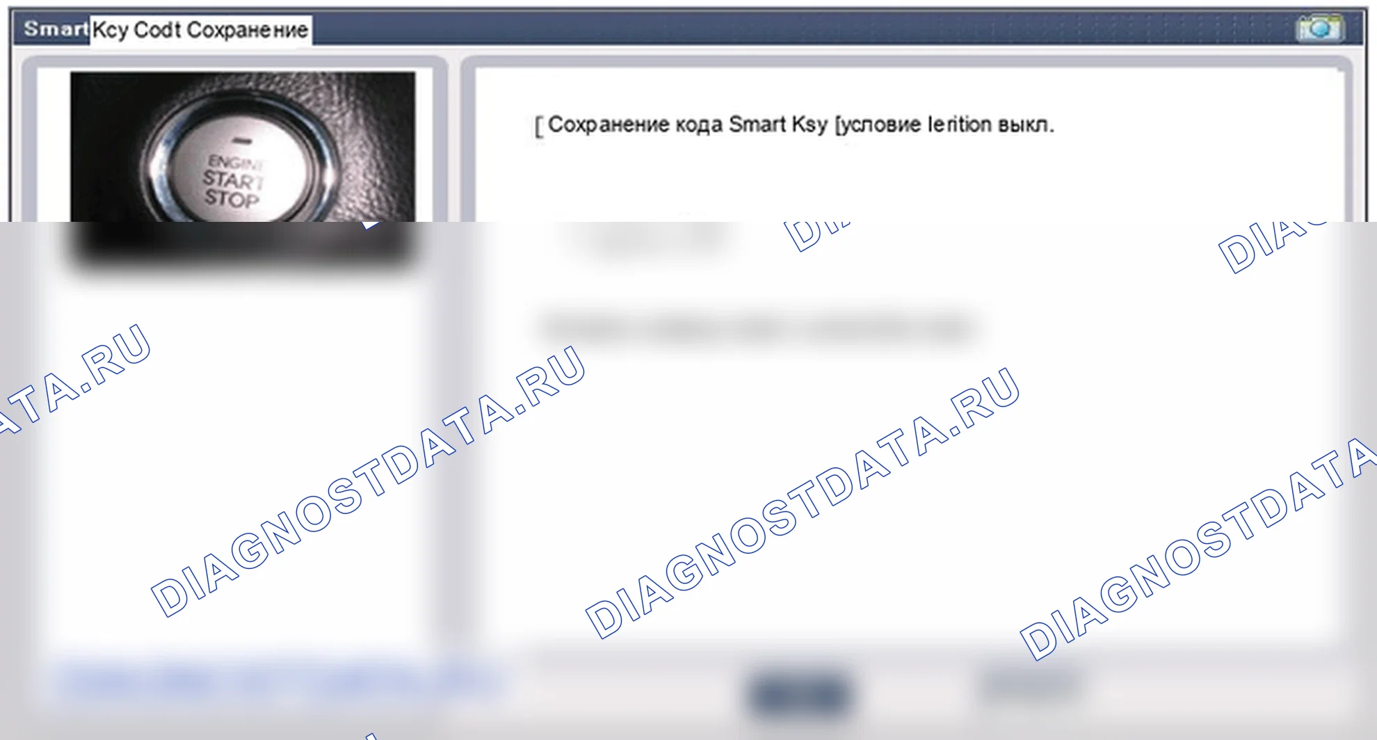 Смарт-ключ. Hyundai Genesis Coupe(Bk)-U.S. I