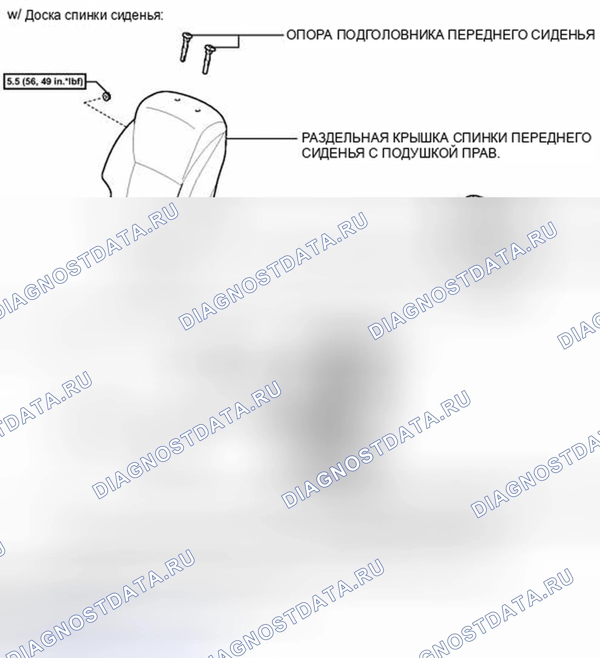 Рис. 104: ИЛЛЮСТРАЦИЯ. Toyota Matrix E140