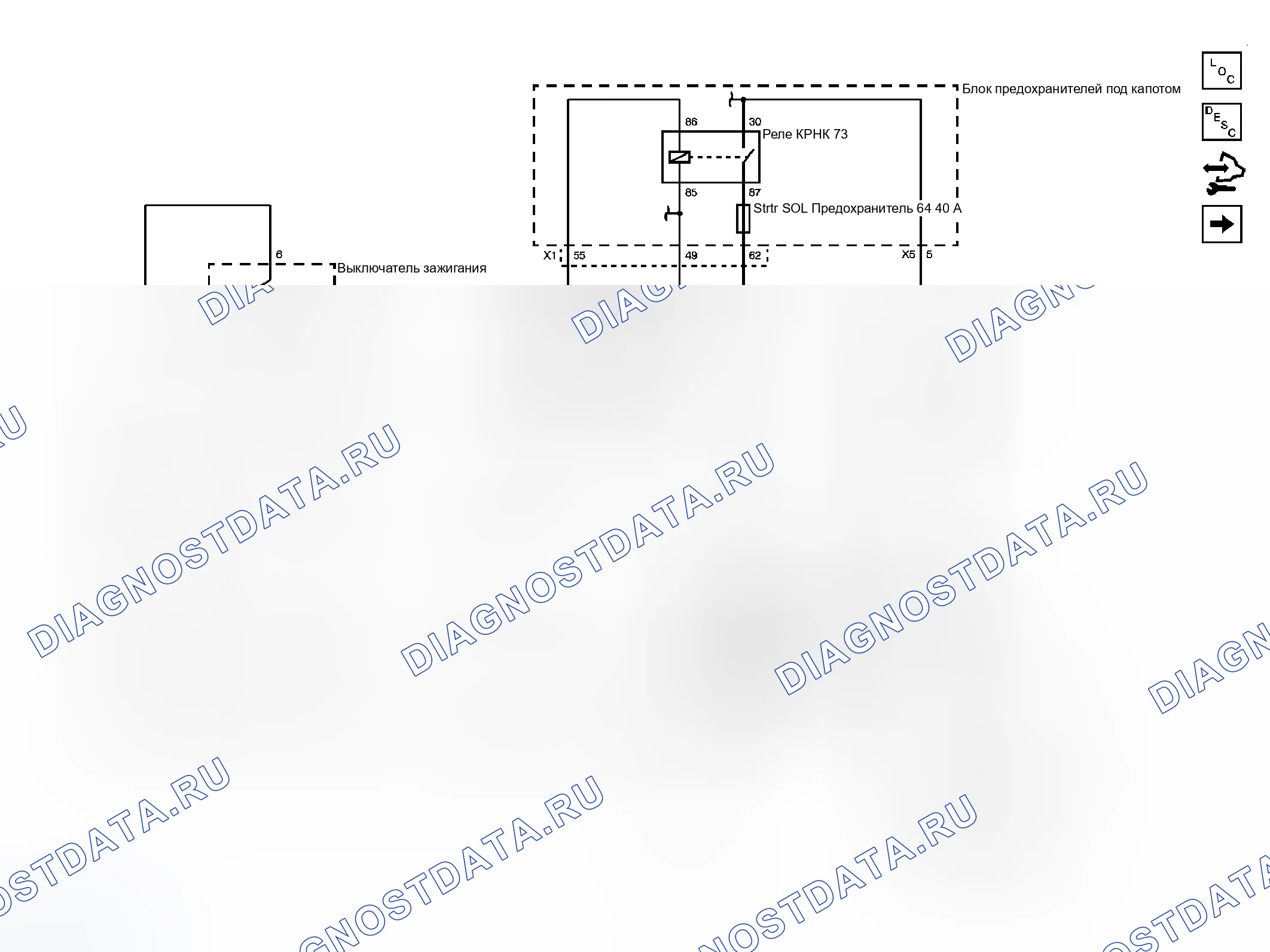 Рис. 6: Схема запуска и зарядки. GMC Savana H1500 