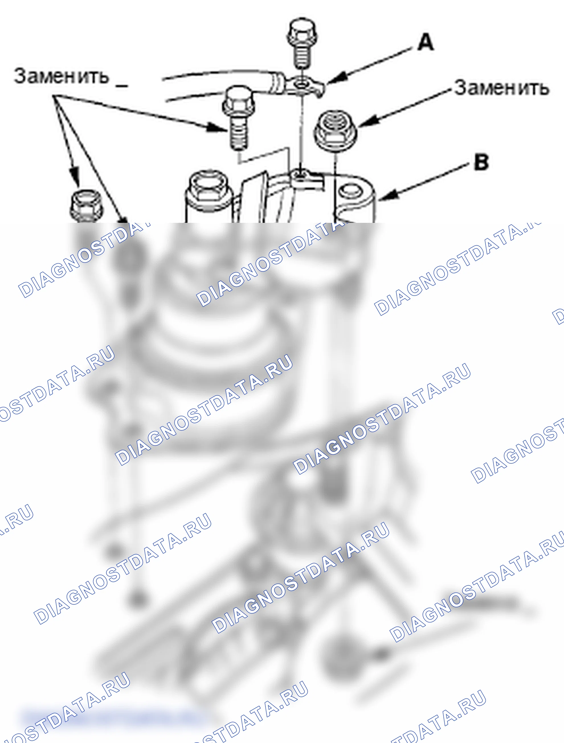 Рис. 151. Honda Fit GE