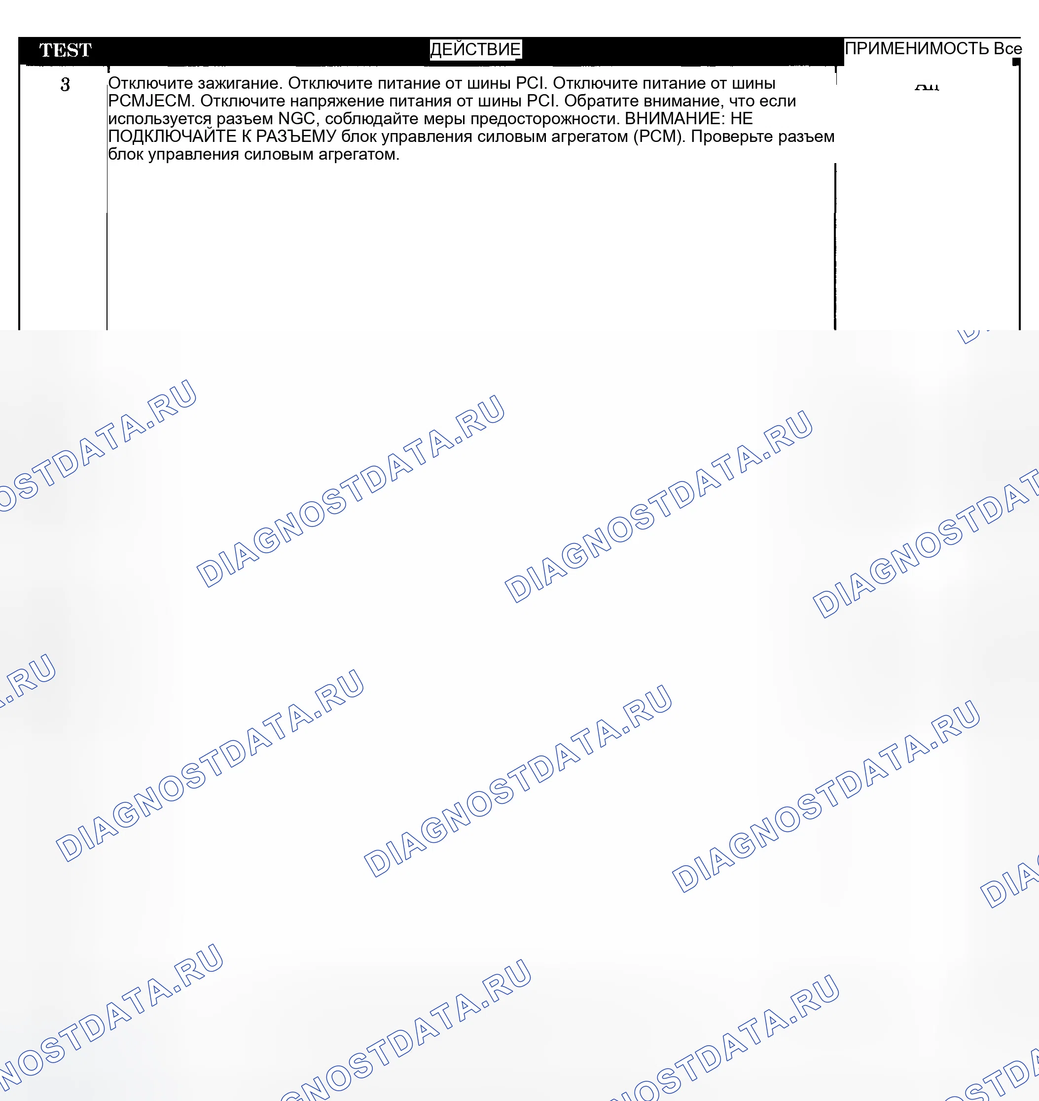 Рис. 227. Dodge Pickup R1500 